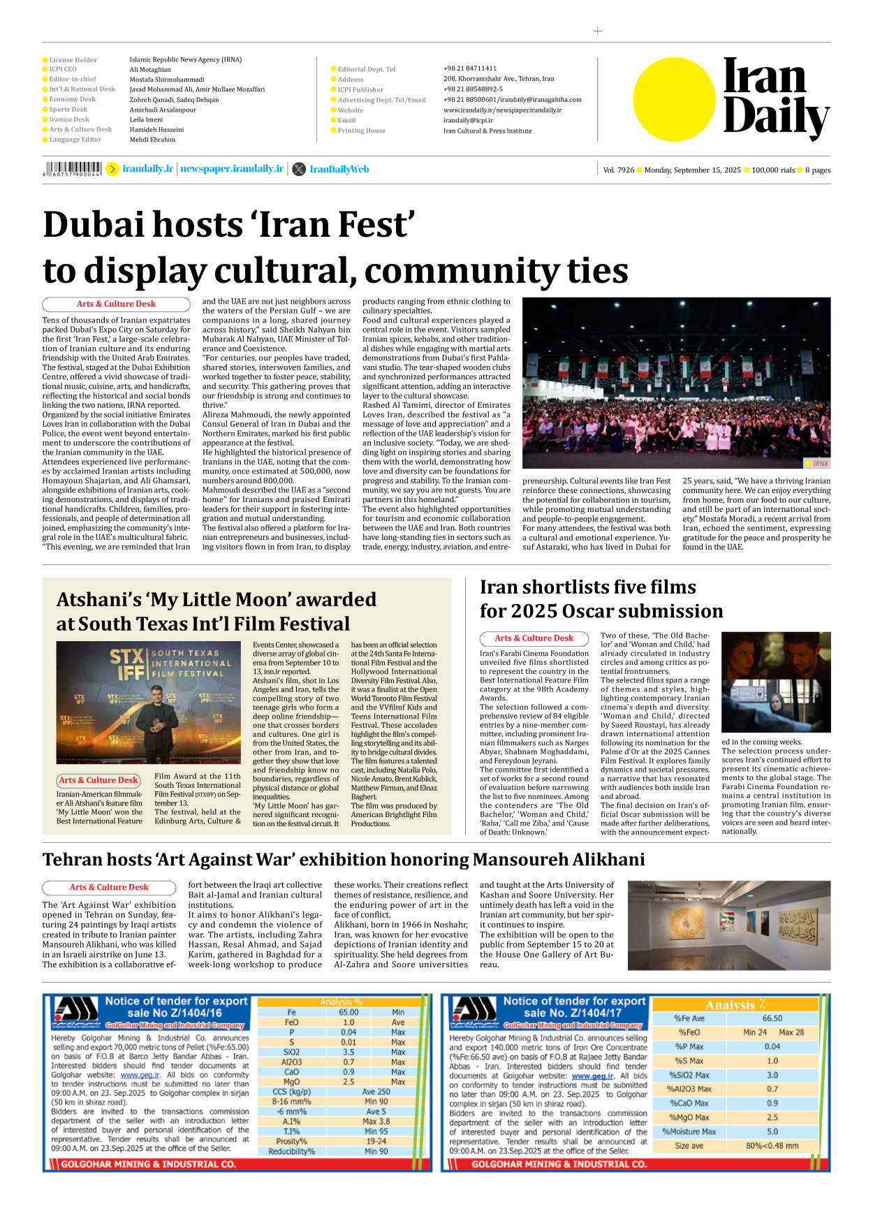 Iran Daily - Number Seven Thousand Nine Hundred and Twenty Six - 15 September 2025 - Page 8