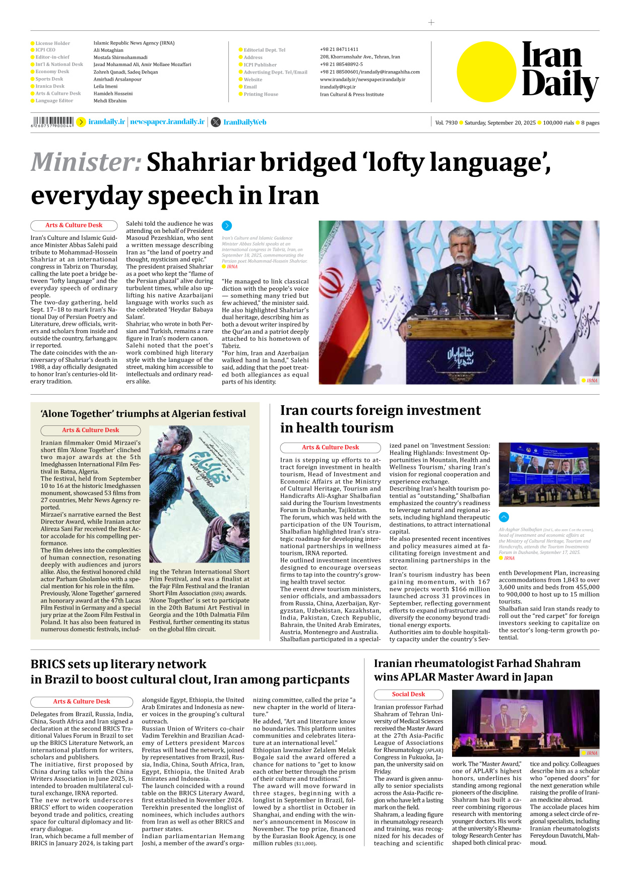 Iran Daily - Number Seven Thousand Nine Hundred and Thirty - 20 September 2025 - Page 8