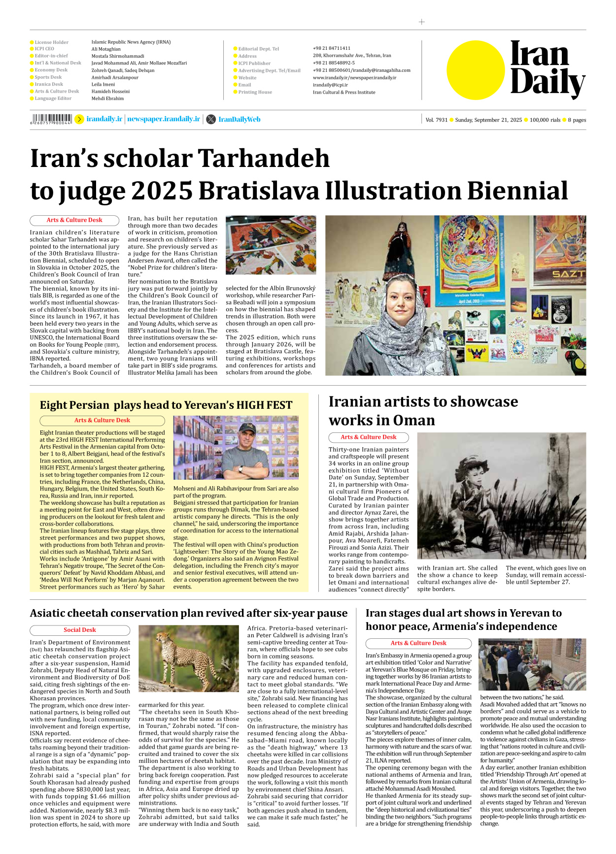 Iran Daily - Number Seven Thousand Nine Hundred and Thirty One - 21 September 2025 - Page 8