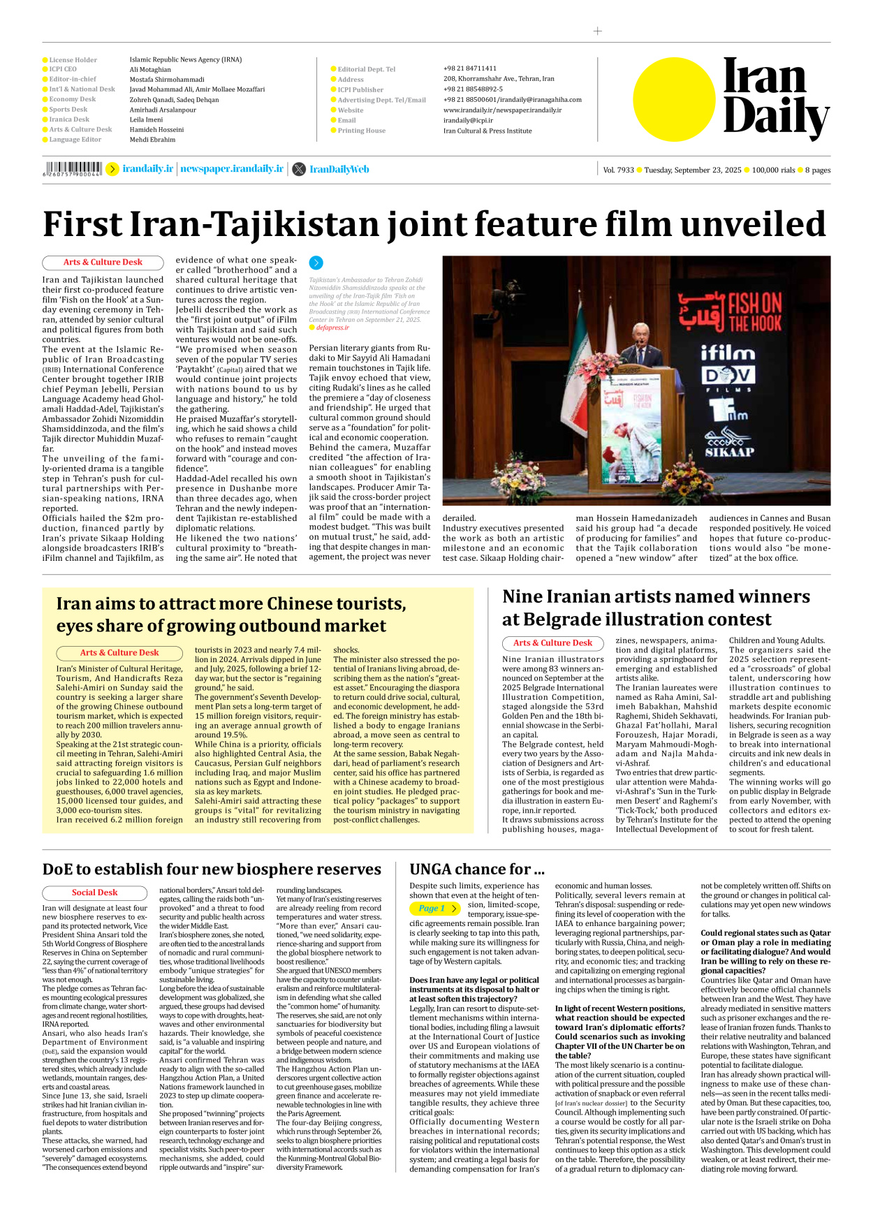Iran Daily - Number Seven Thousand Nine Hundred and Thirty Three - 23 September 2025 - Page 8