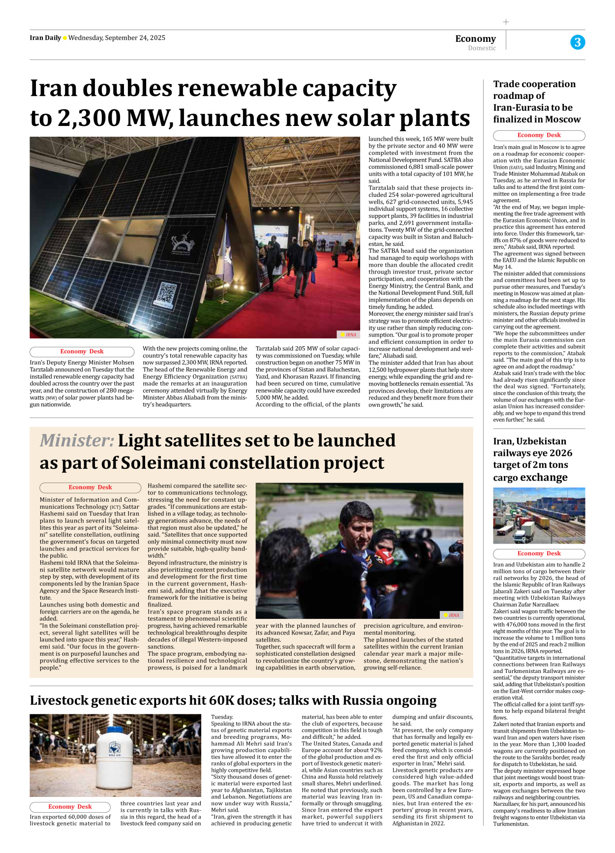 Iran Daily - Number Seven Thousand Nine Hundred and Thirty Four - 24 September 2025 - Page 3