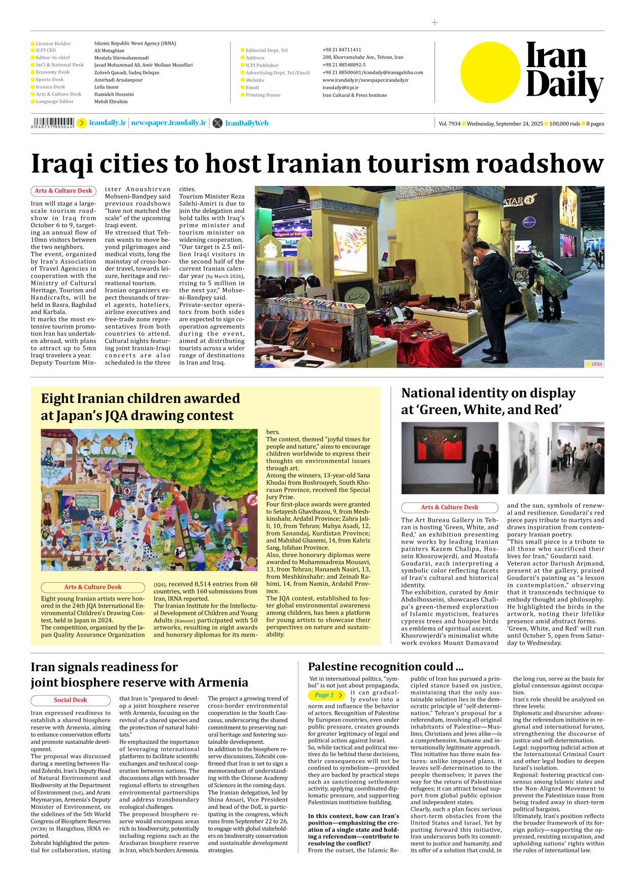 Iran Daily - Number Seven Thousand Nine Hundred and Thirty Four - 24 September 2025 - Page 8