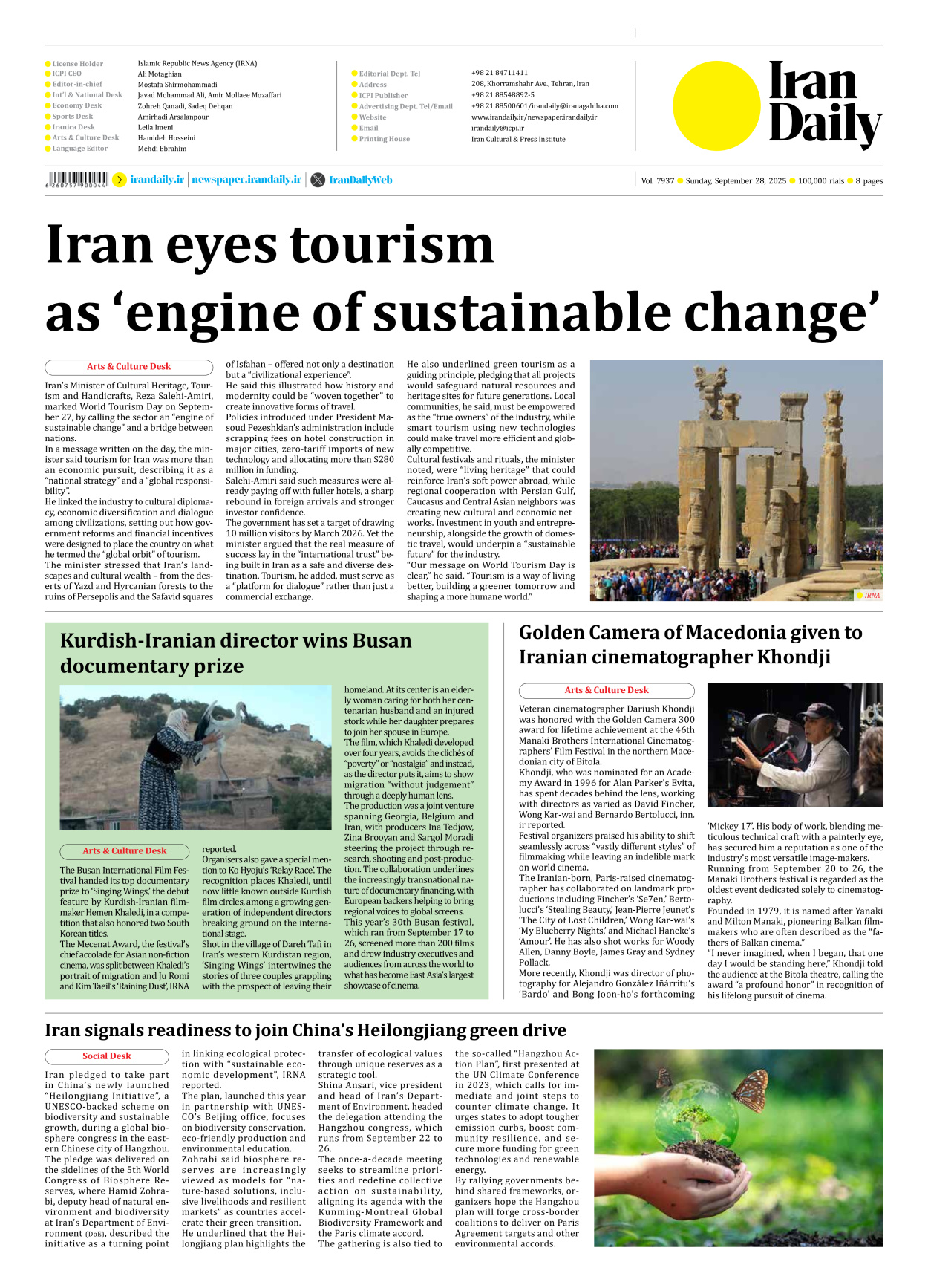 Iran Daily - Number Seven Thousand Nine Hundred and Thirty Seven - 28 September 2025 - Page 8