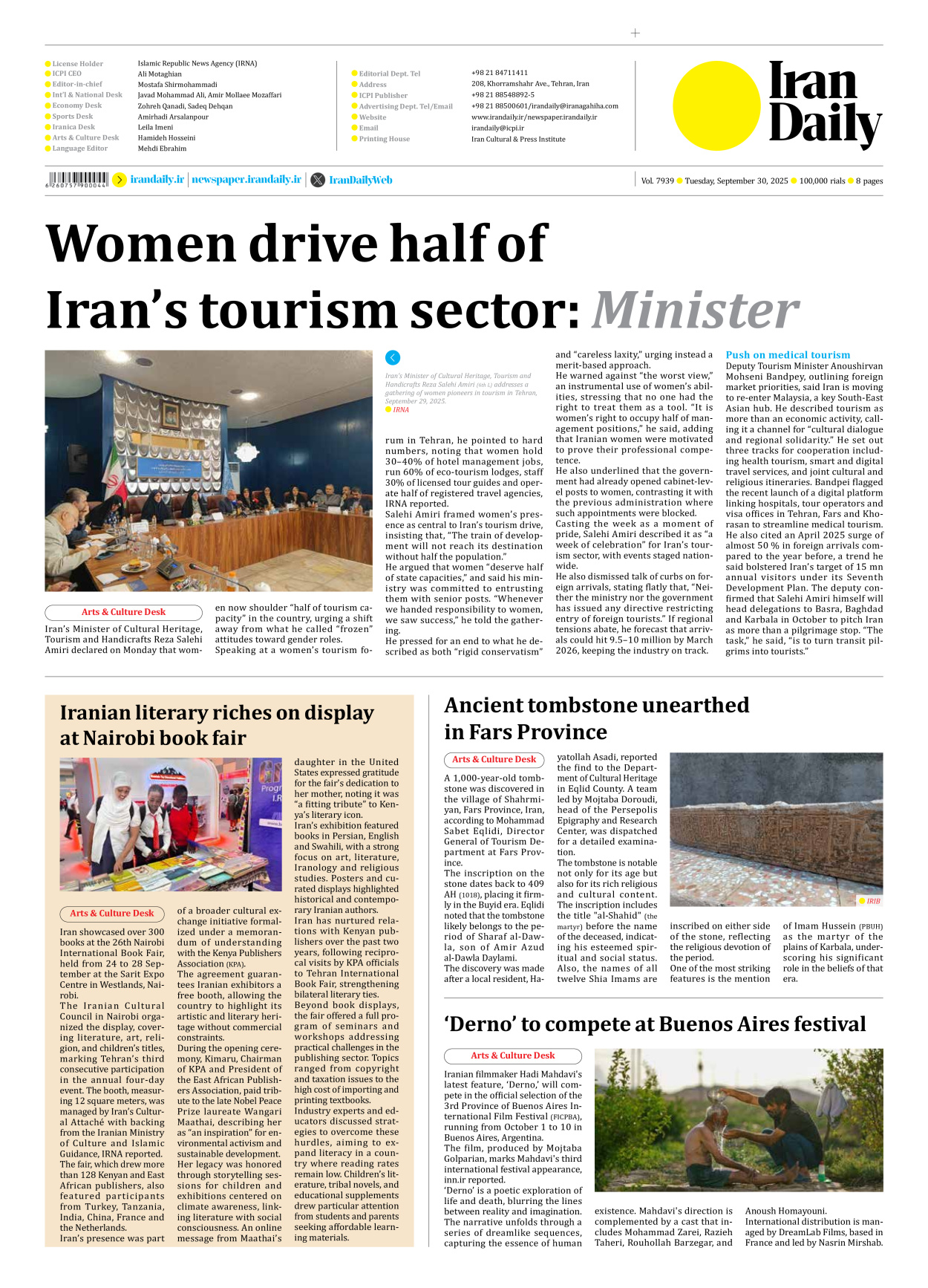Iran Daily - Number Seven Thousand Nine Hundred and Thirty Nine - 30 September 2025 - Page 8