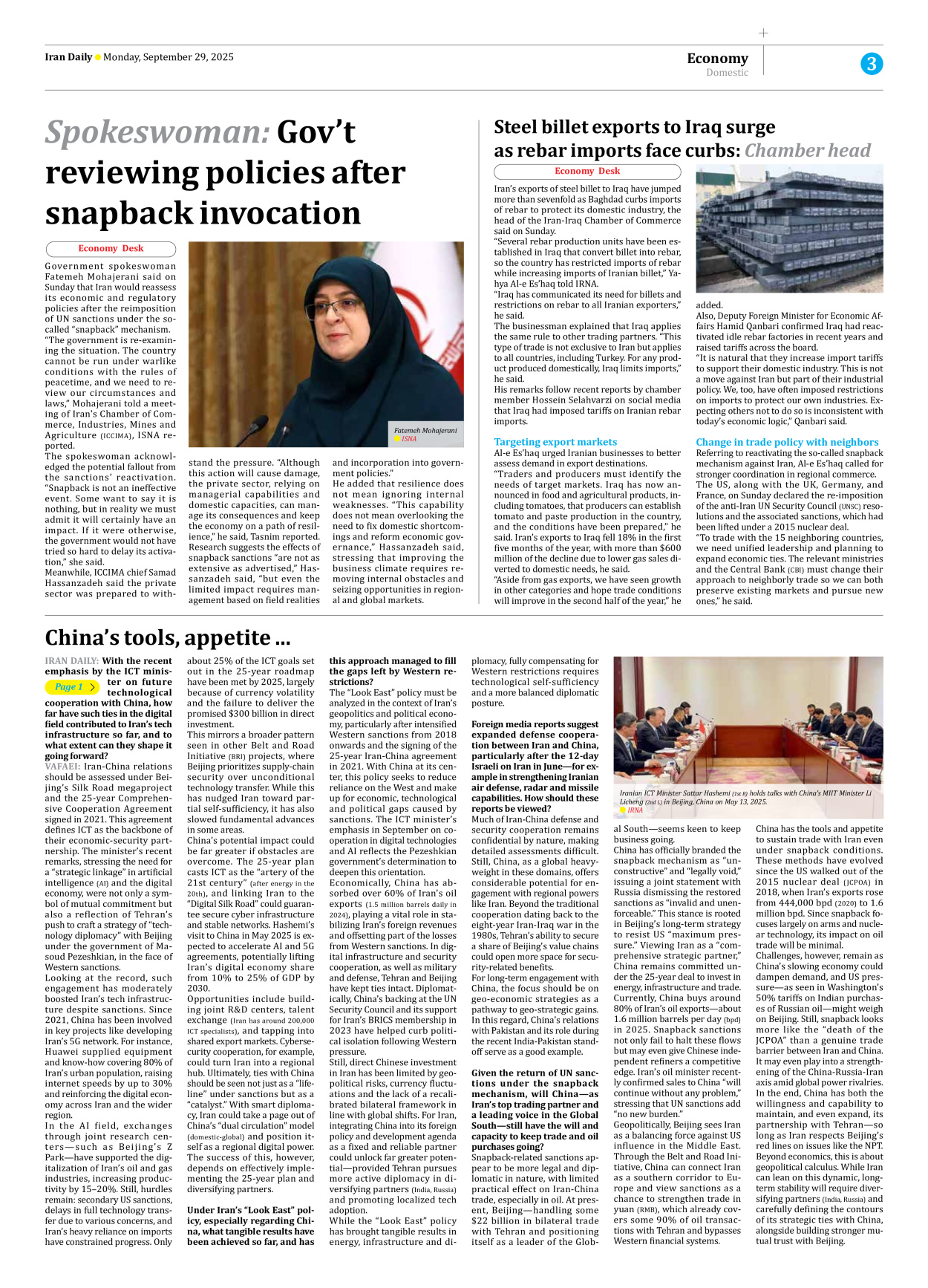 Iran Daily - Number Seven Thousand Nine Hundred and Thirty Eight - 29 September 2025 - Page 3