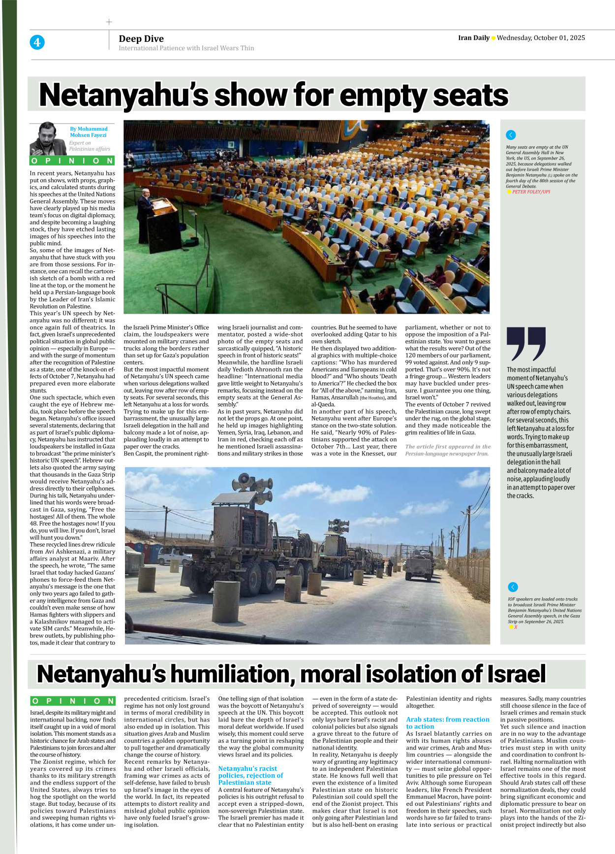 Iran Daily - Number Seven Thousand Nine Hundred and Forty - 01 October 2025 - Page 4