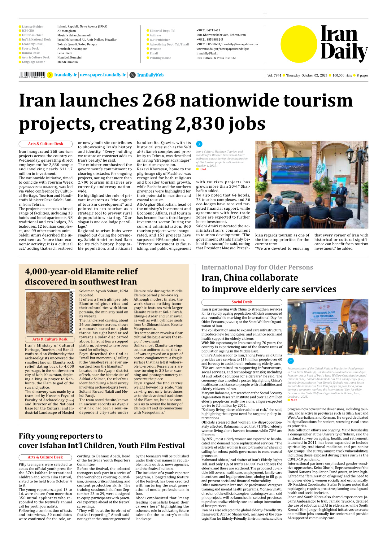Iran Daily - Number Seven Thousand Nine Hundred and Forty One - 02 October 2025 - Page 8