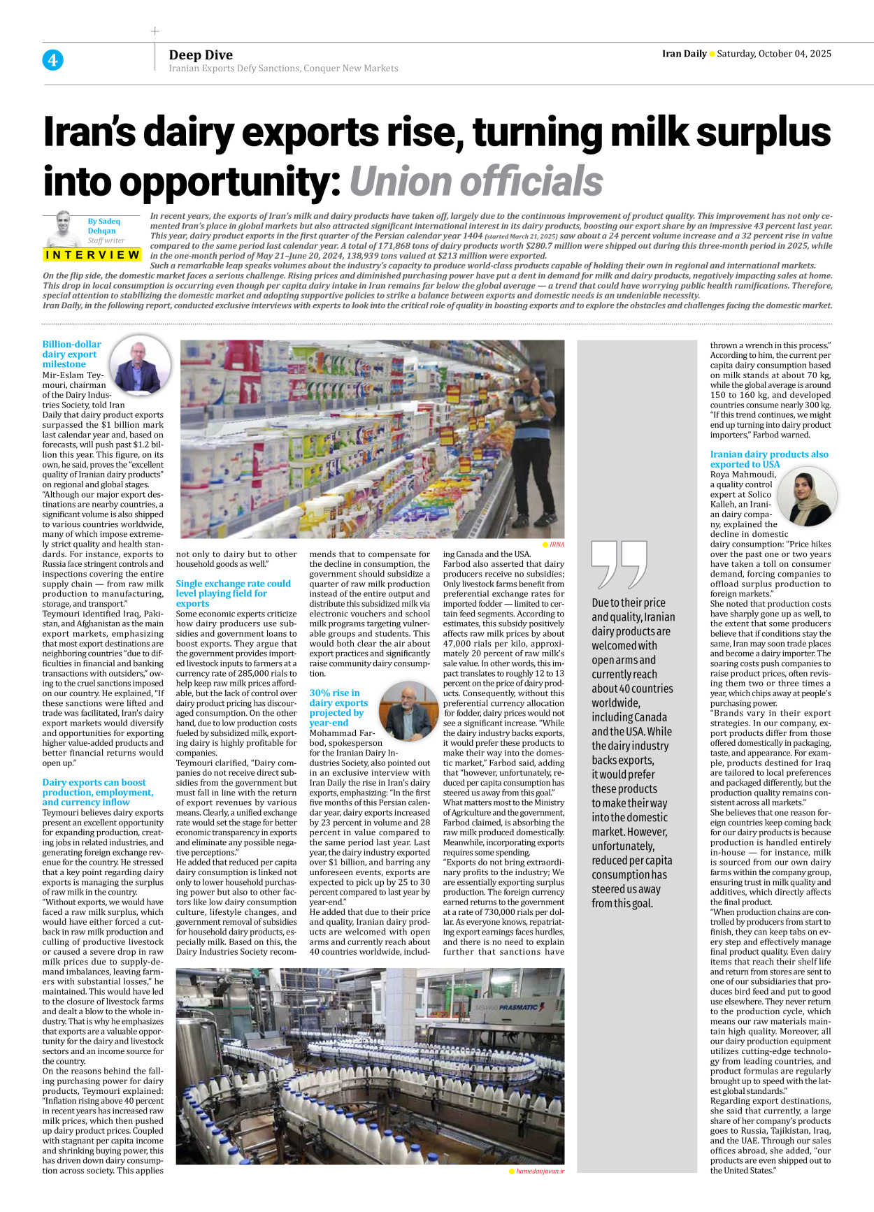 Iran Daily - Number Seven Thousand Nine Hundred and Forty Two - 04 October 2025 - Page 4