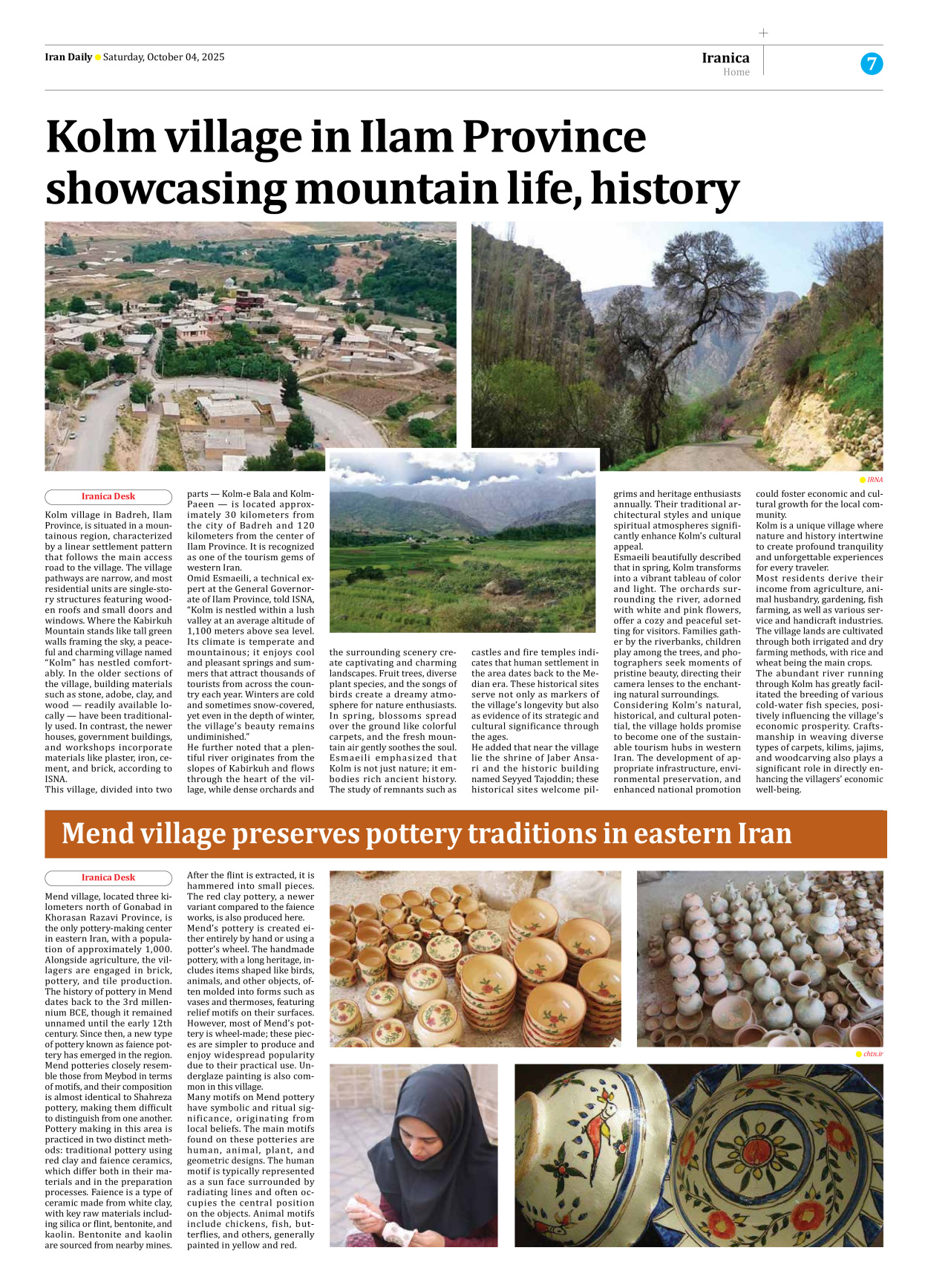 Iran Daily - Number Seven Thousand Nine Hundred and Forty Two - 04 October 2025 - Page 7