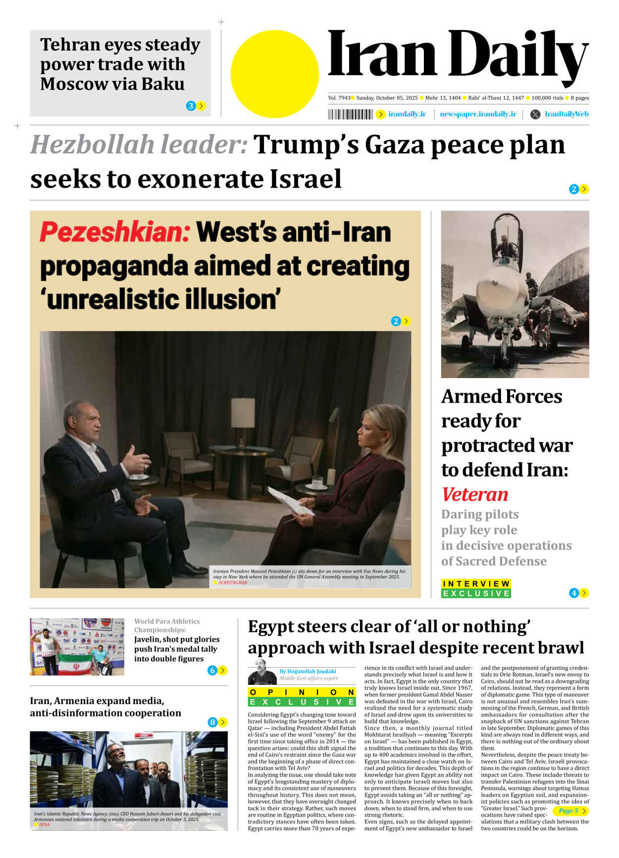 Iran Daily - Number Seven Thousand Nine Hundred and Forty Three - 05 October 2025
