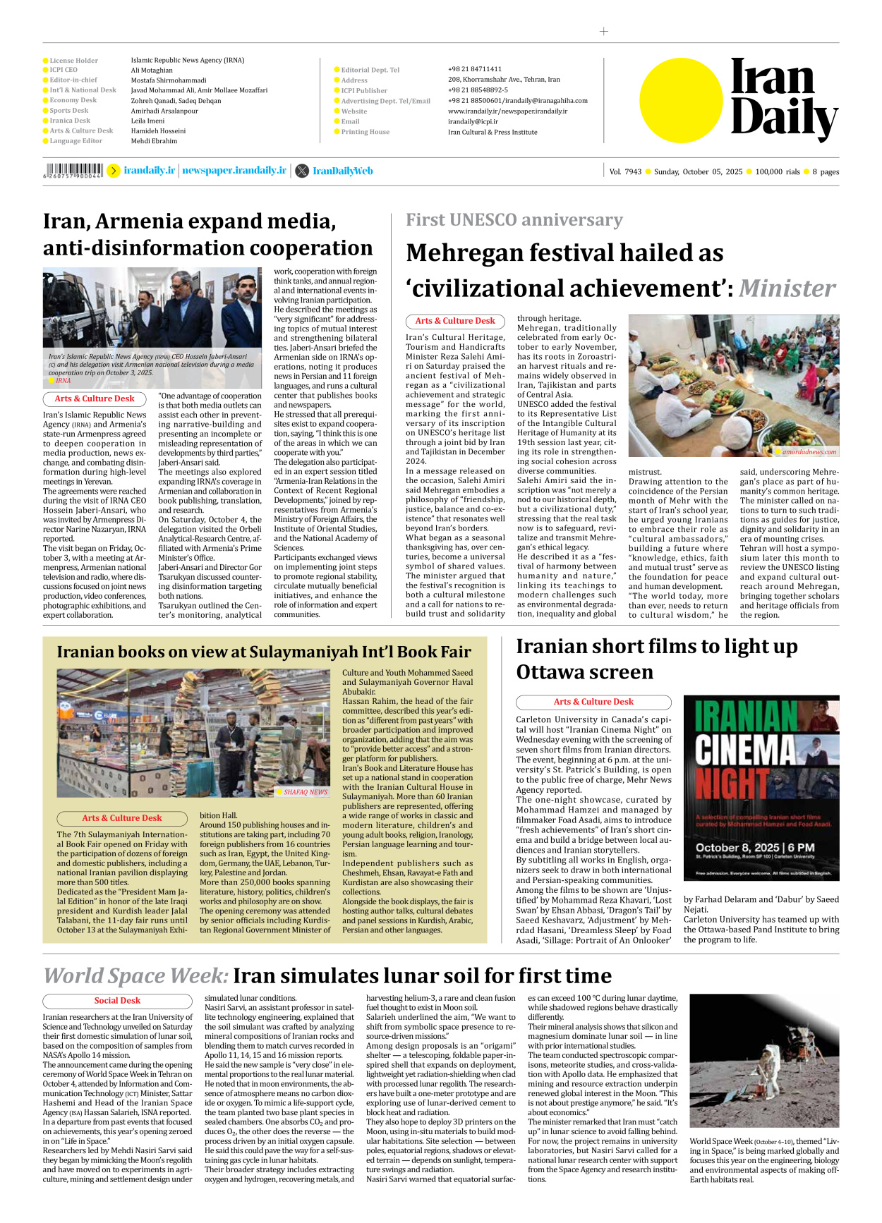 Iran Daily - Number Seven Thousand Nine Hundred and Forty Three - 05 October 2025 - Page 8