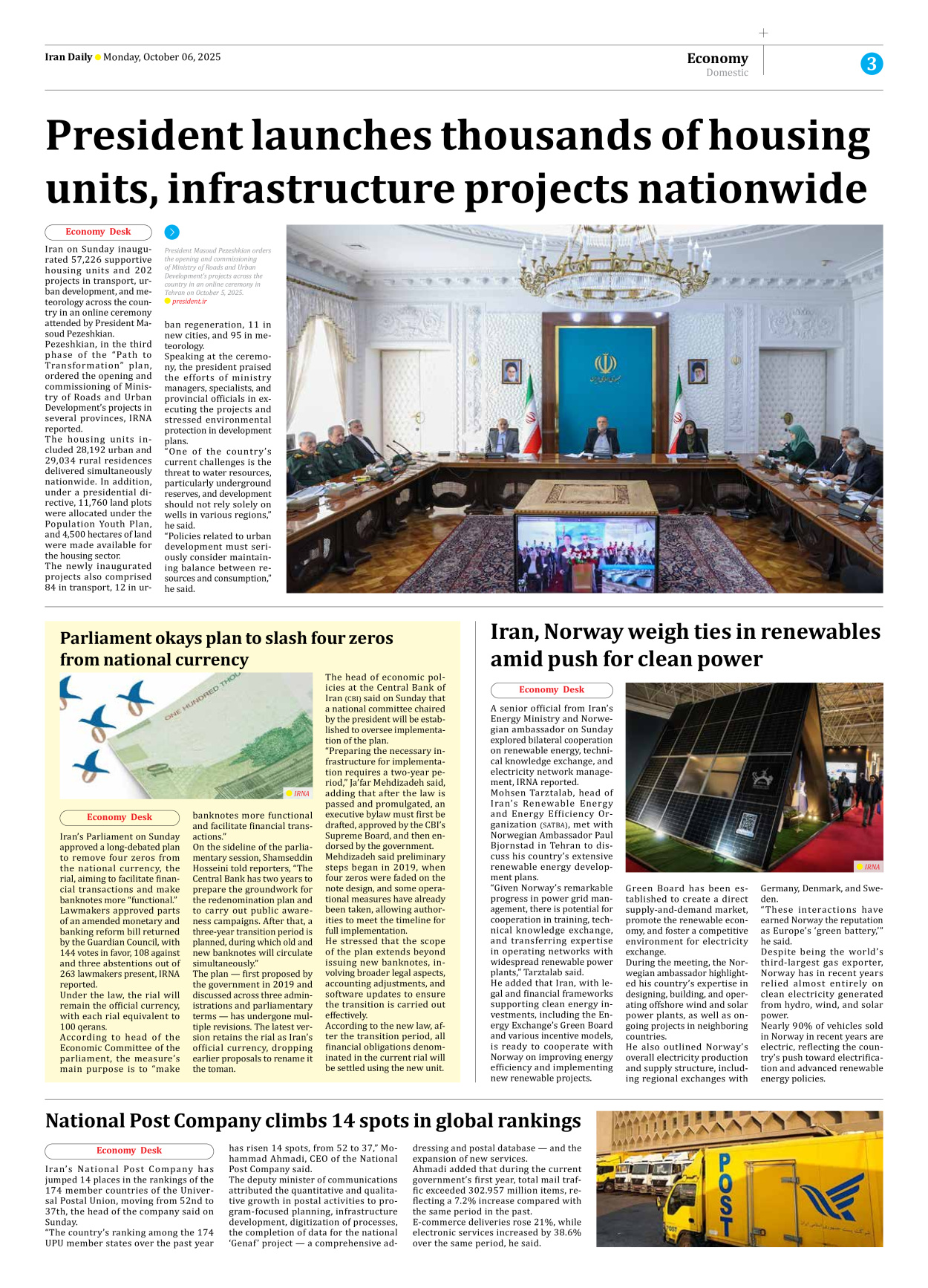 Iran Daily - Number Seven Thousand Nine Hundred and Forty Four - 06 October 2025 - Page 3