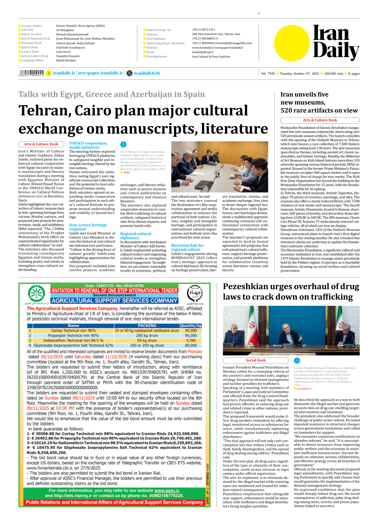 Iran Daily - Number Seven Thousand Nine Hundred and Forty Five - 07 October 2025 - Page 8