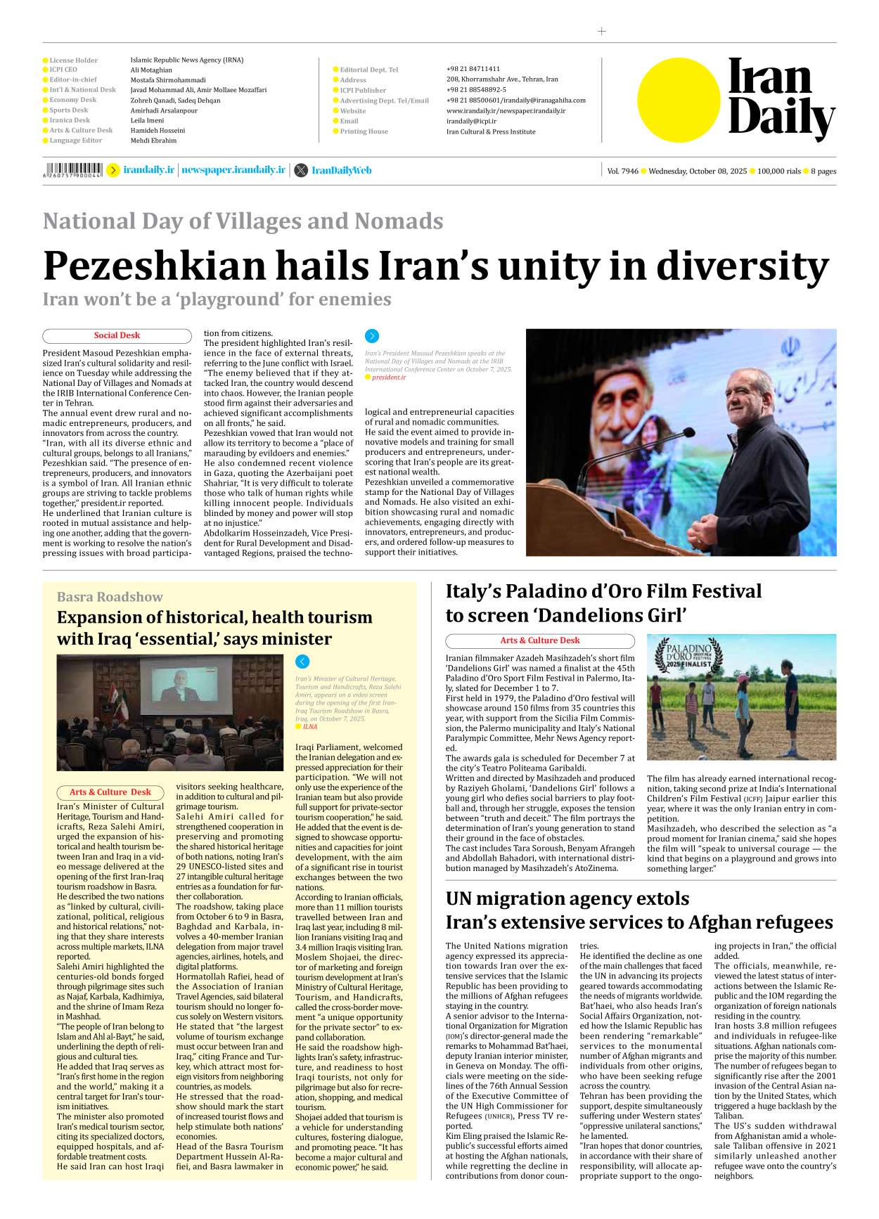 Iran Daily - Number Seven Thousand Nine Hundred and Forty Six - 08 October 2025 - Page 8