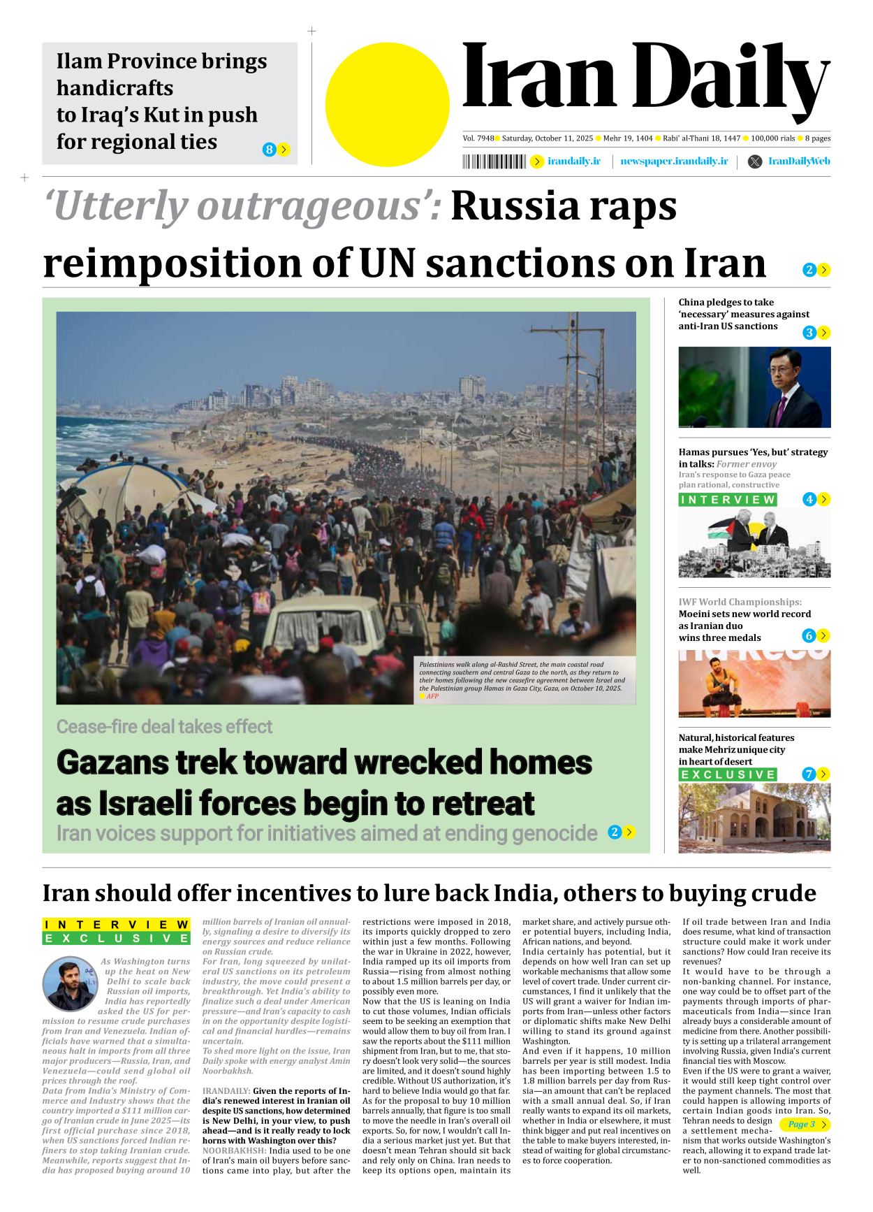 Iran Daily - Number Seven Thousand Nine Hundred and Forty Eight - 11 October 2025
