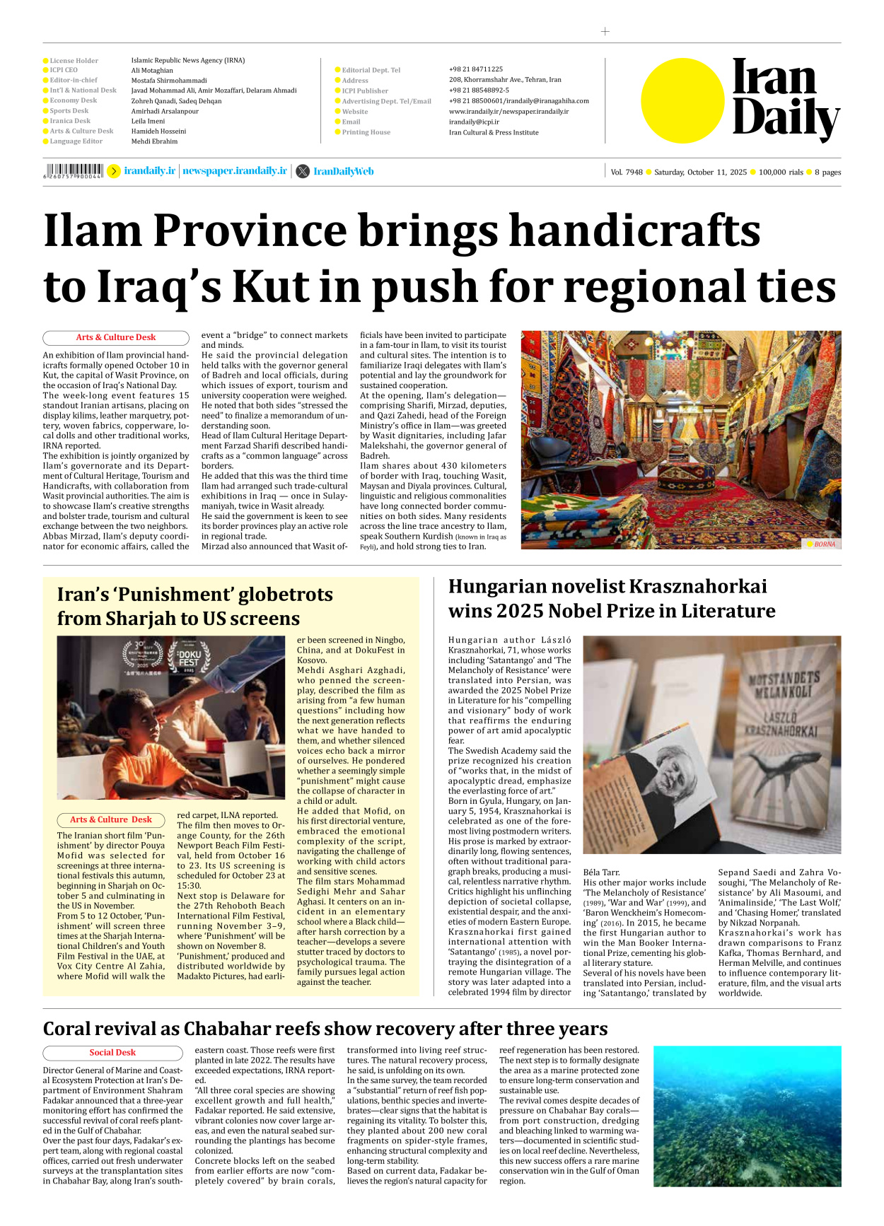 Iran Daily - Number Seven Thousand Nine Hundred and Forty Eight - 11 October 2025 - Page 8