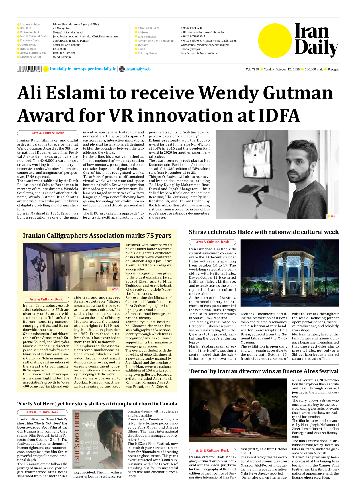 Iran Daily - Number Seven Thousand Nine Hundred and Forty Nine - 12 October 2025 - Page 8
