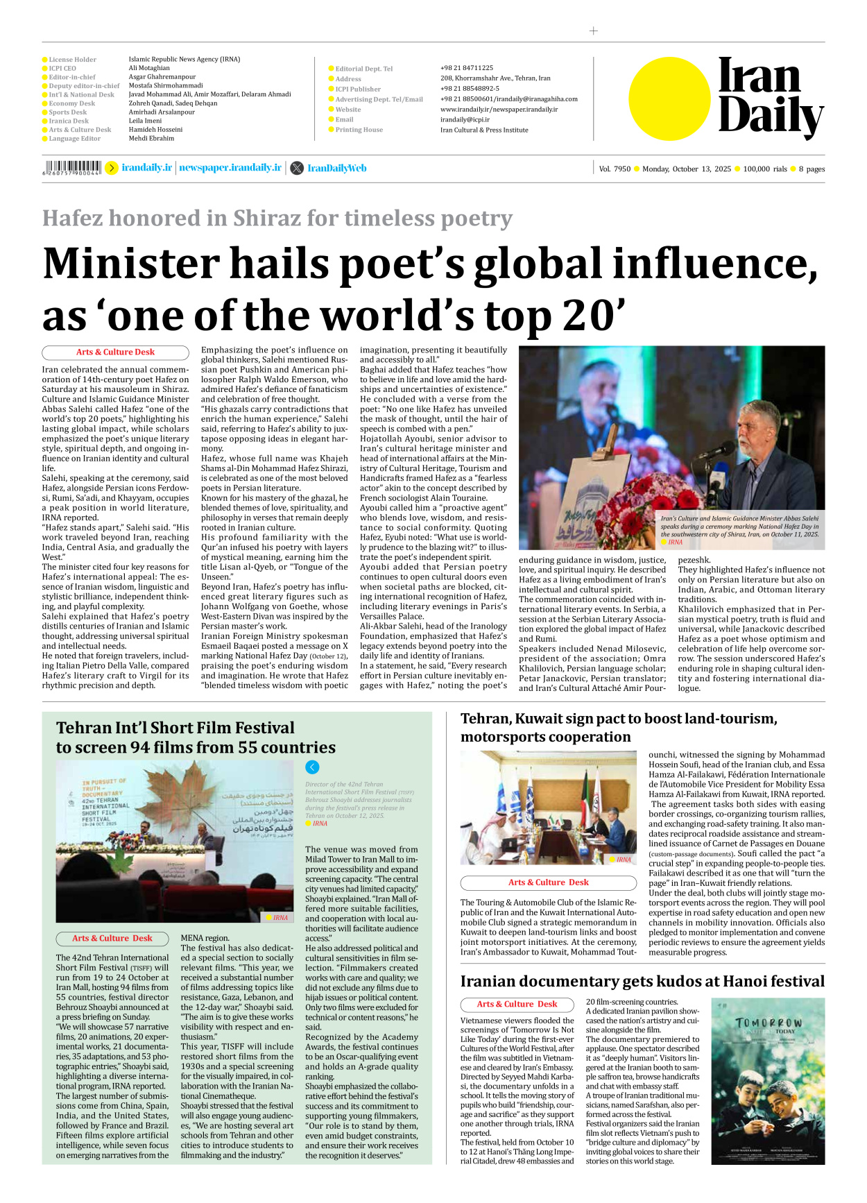 Iran Daily - Number Seven Thousand Nine Hundred and Fifty - 13 October 2025 - Page 8