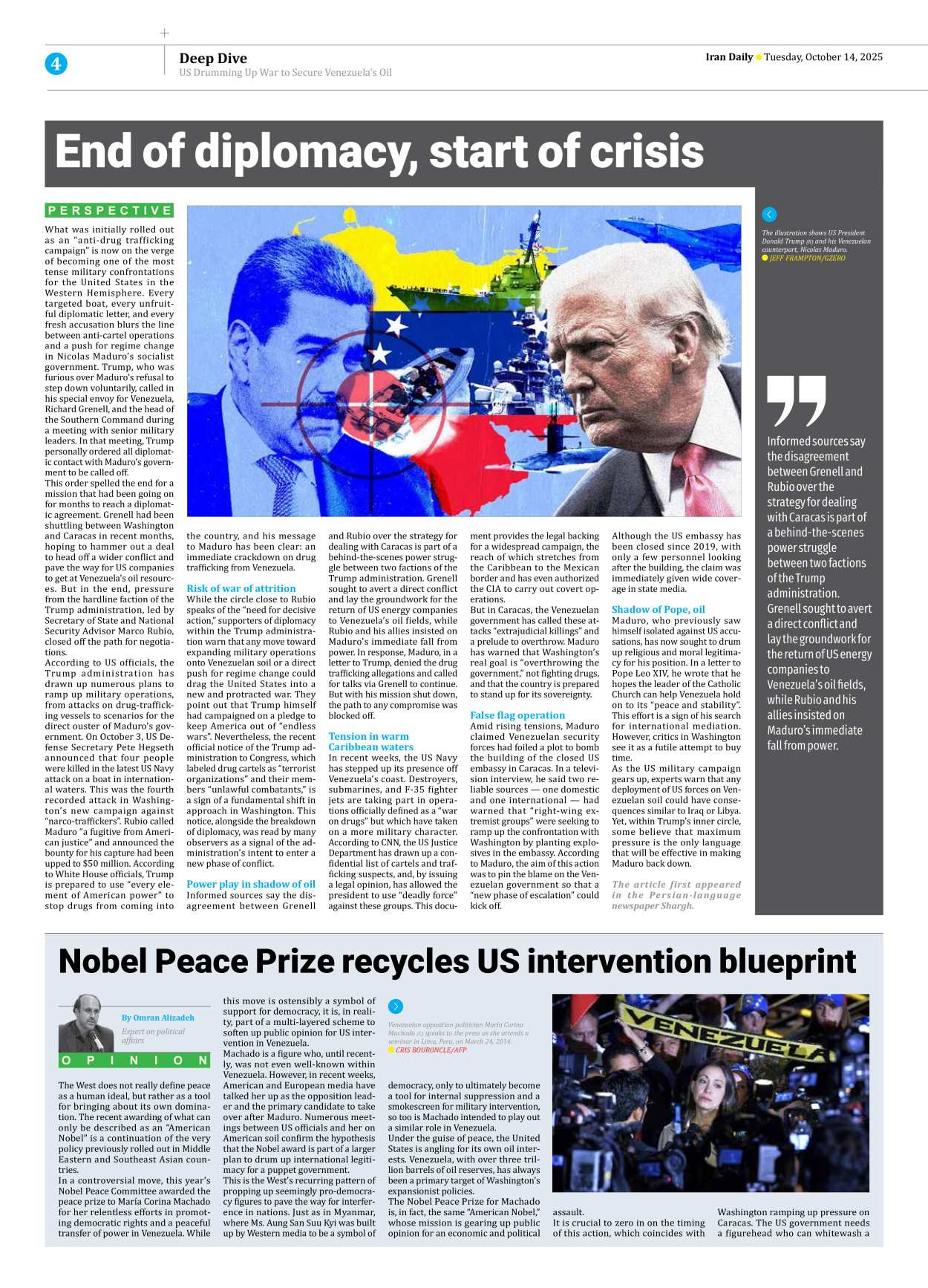 Iran Daily - Number Seven Thousand Nine Hundred and Fifty One - 14 October 2025 - Page 4