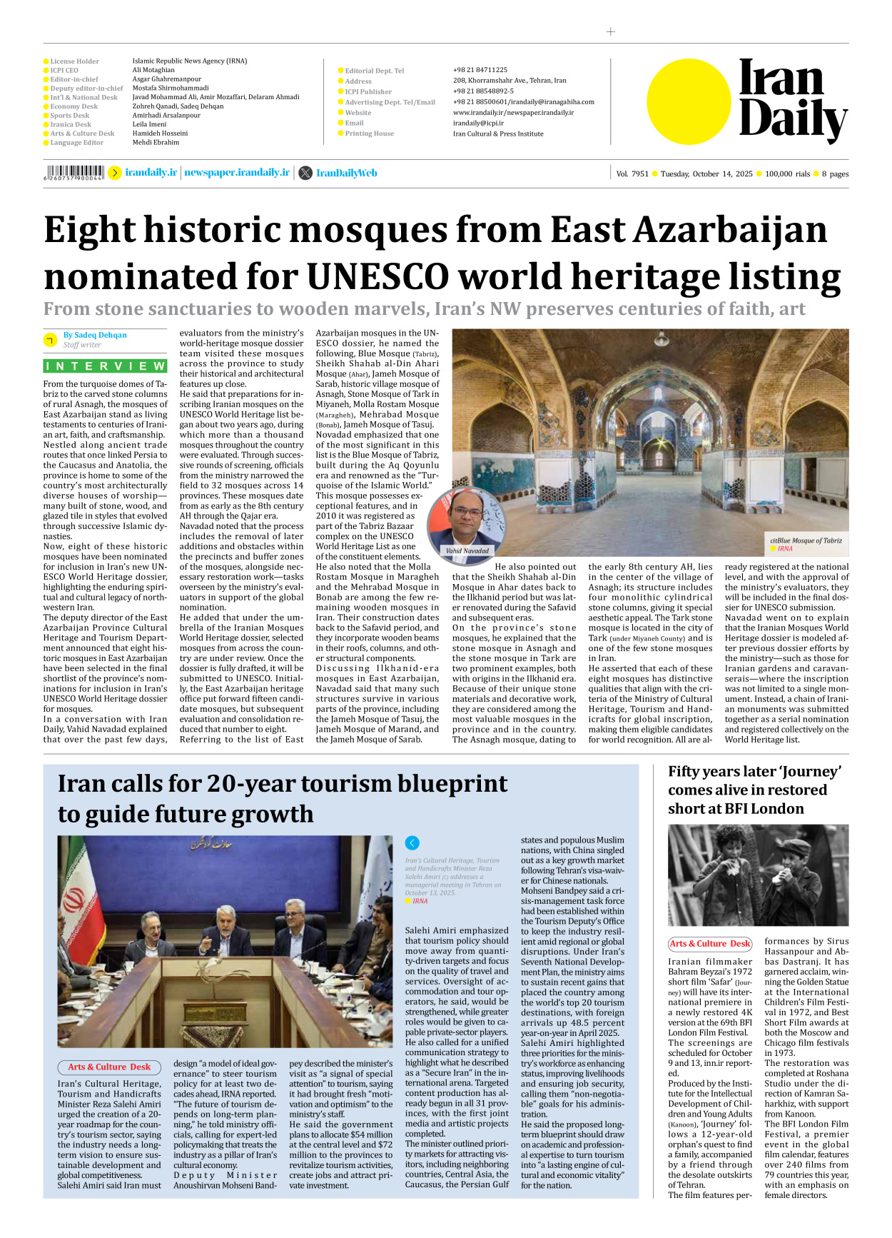 Iran Daily - Number Seven Thousand Nine Hundred and Fifty One - 14 October 2025 - Page 8