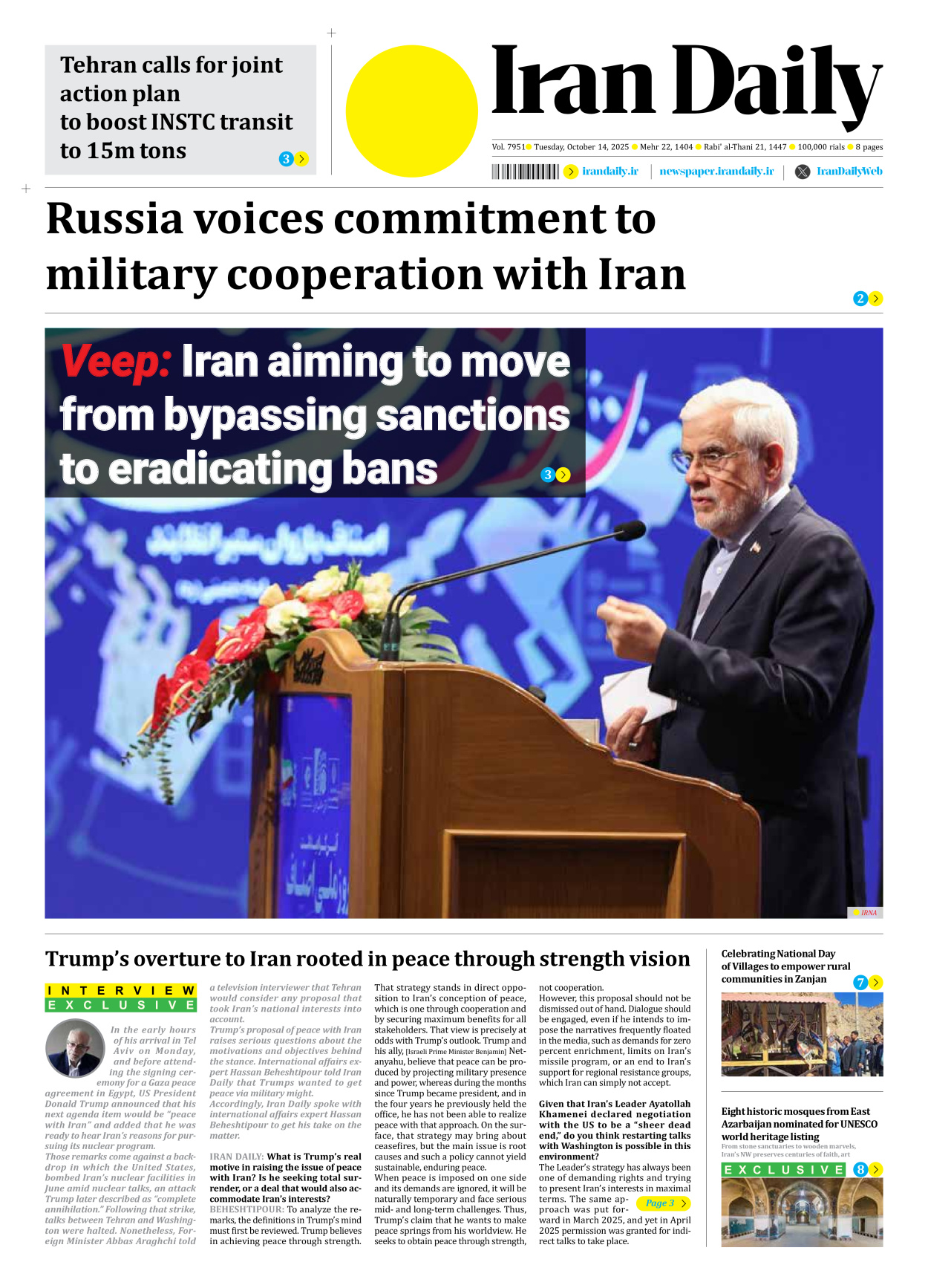 Iran Daily - Number Seven Thousand Nine Hundred and Fifty One - 14 October 2025