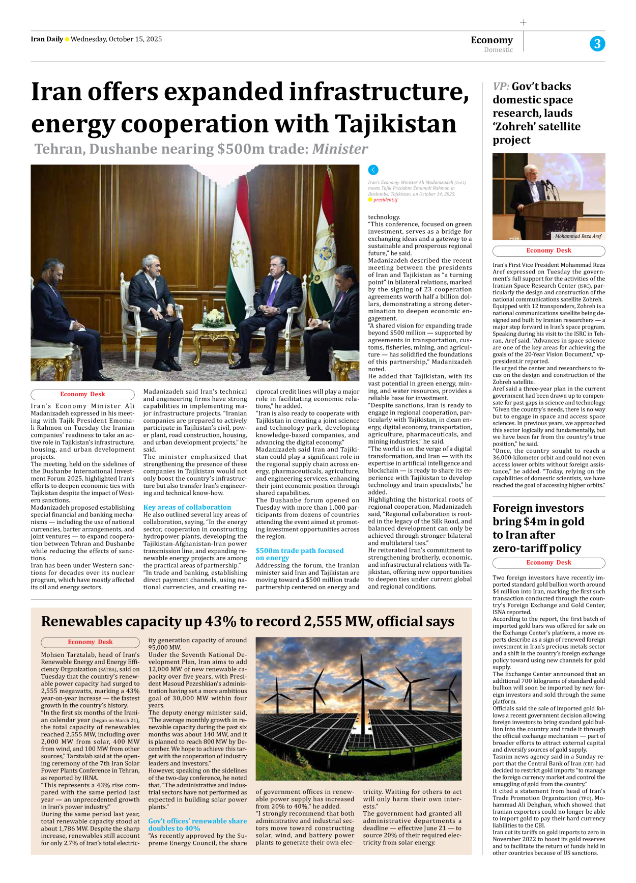 Iran Daily - Number Seven Thousand Nine Hundred and Fifty Two - 15 October 2025 - Page 3