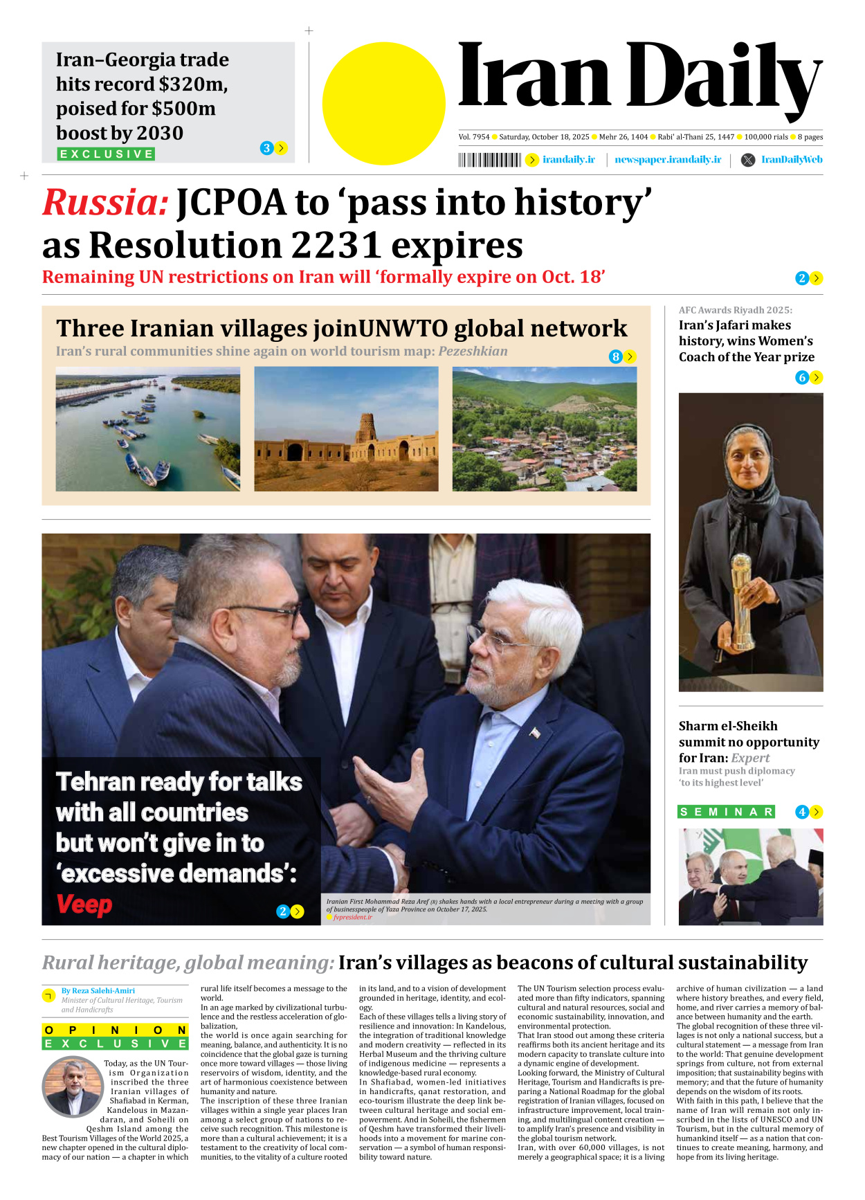 Iran Daily - Number Seven Thousand Nine Hundred and Fifty Four - 18 October 2025