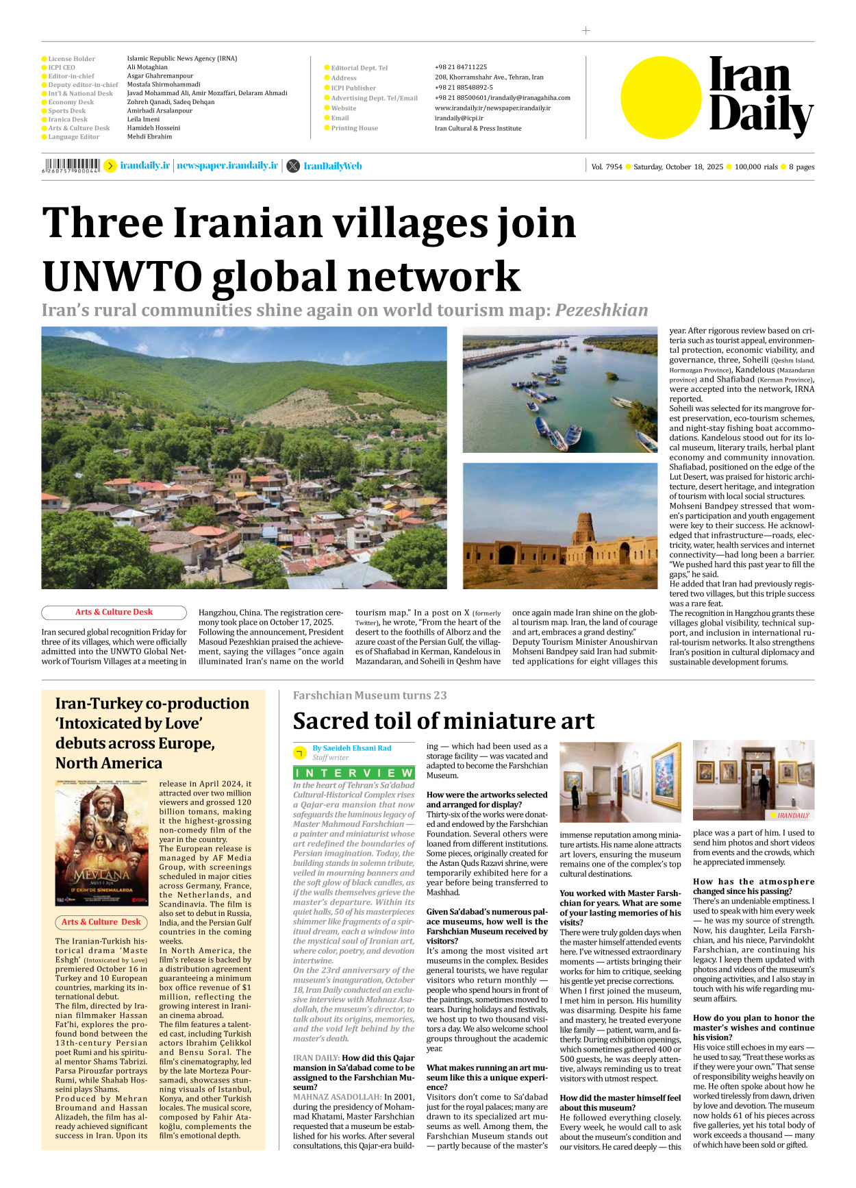 Iran Daily - Number Seven Thousand Nine Hundred and Fifty Four - 18 October 2025 - Page 8