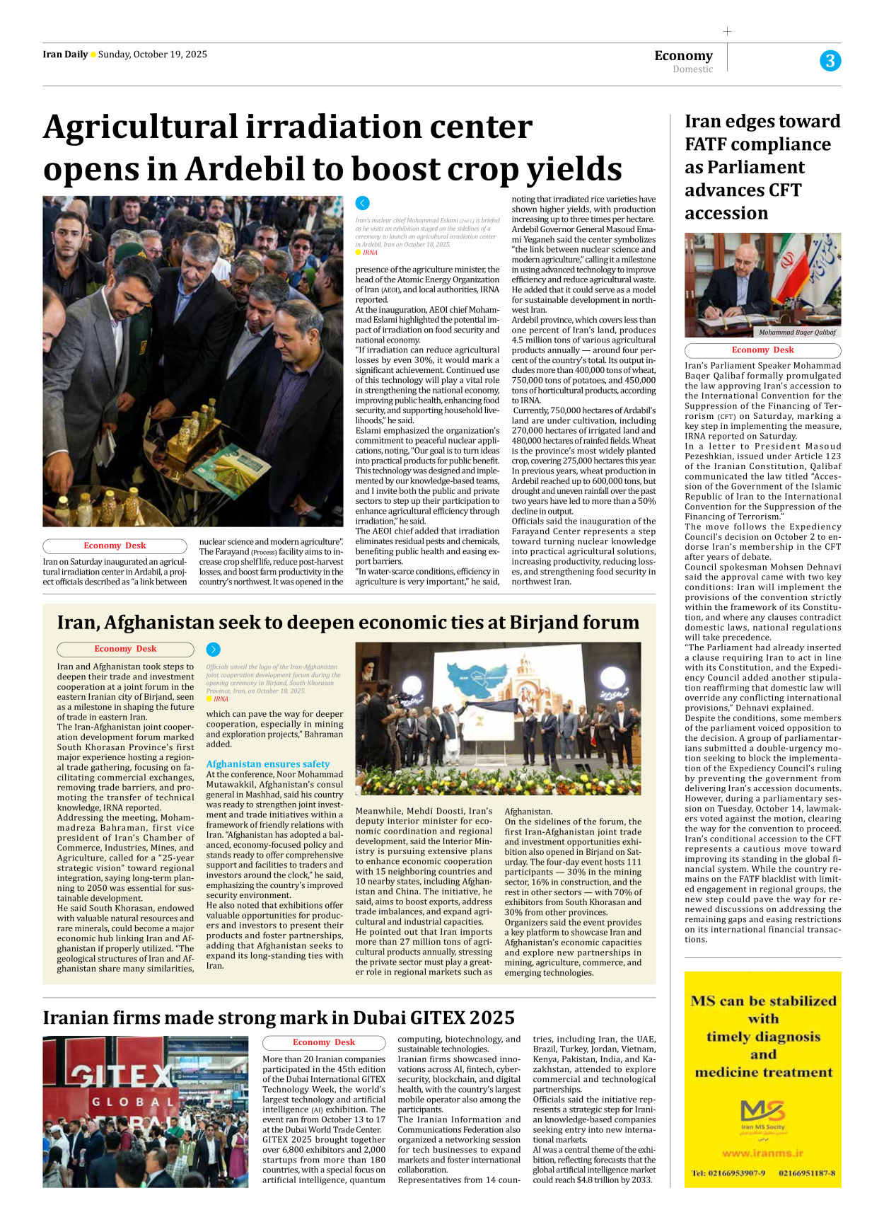 Iran Daily - Number Seven Thousand Nine Hundred and Fifty Five - 19 October 2025 - Page 3