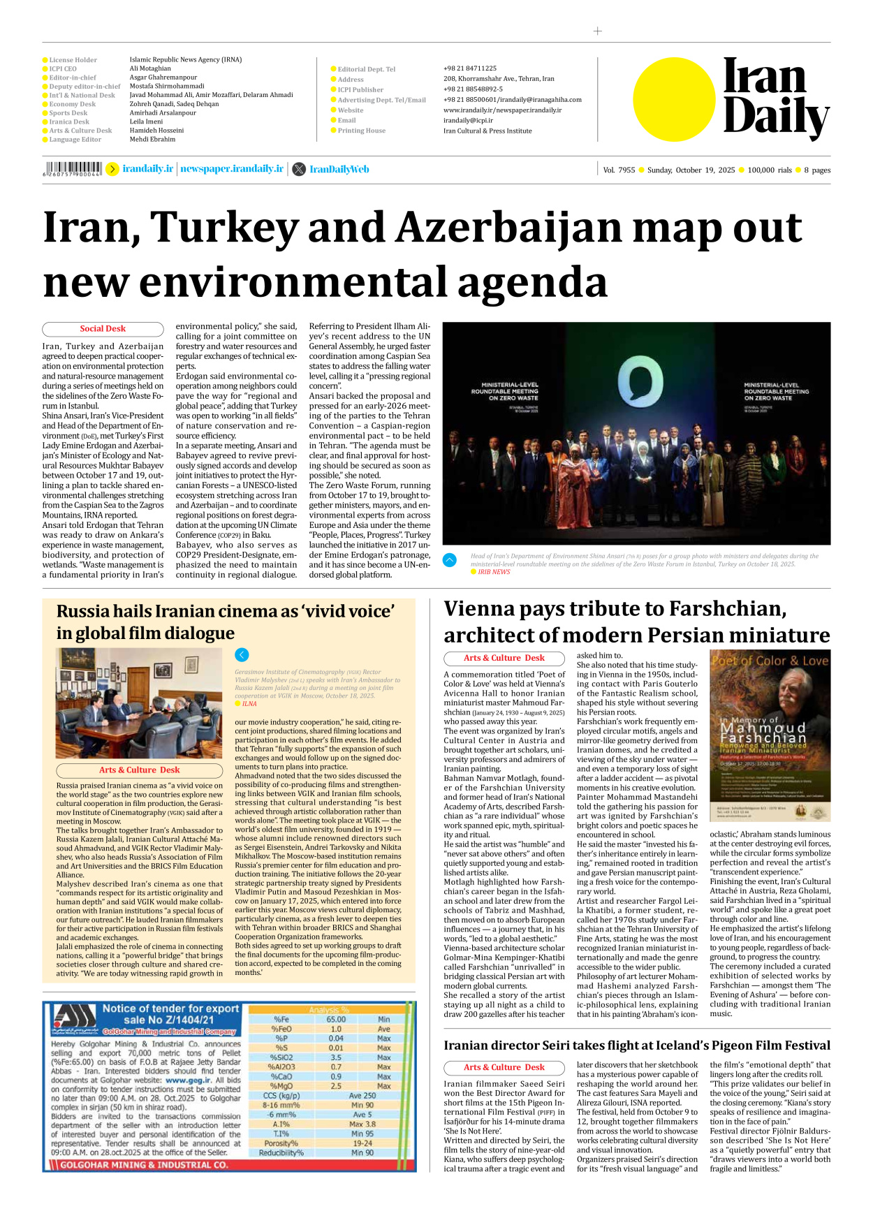 Iran Daily - Number Seven Thousand Nine Hundred and Fifty Five - 19 October 2025 - Page 8
