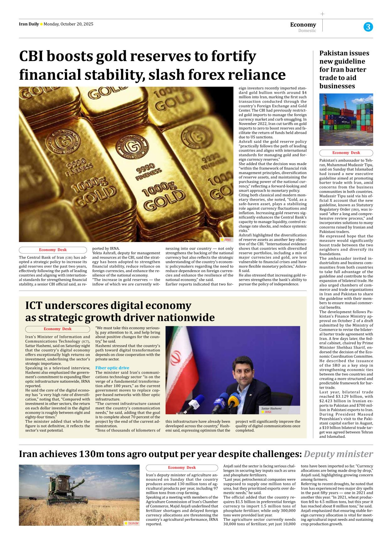 Iran Daily - Number Seven Thousand Nine Hundred and Fifty Six - 20 October 2025 - Page 3