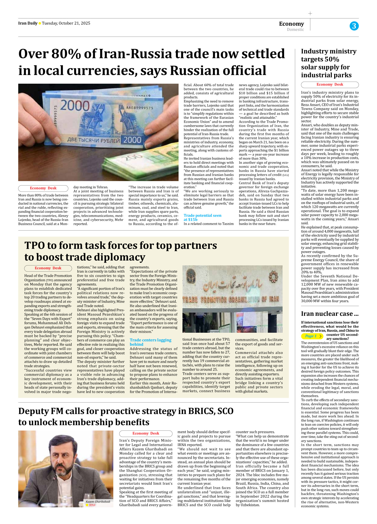 Iran Daily - Number Seven Thousand Nine Hundred and Fifty Seven - 21 October 2025 - Page 3