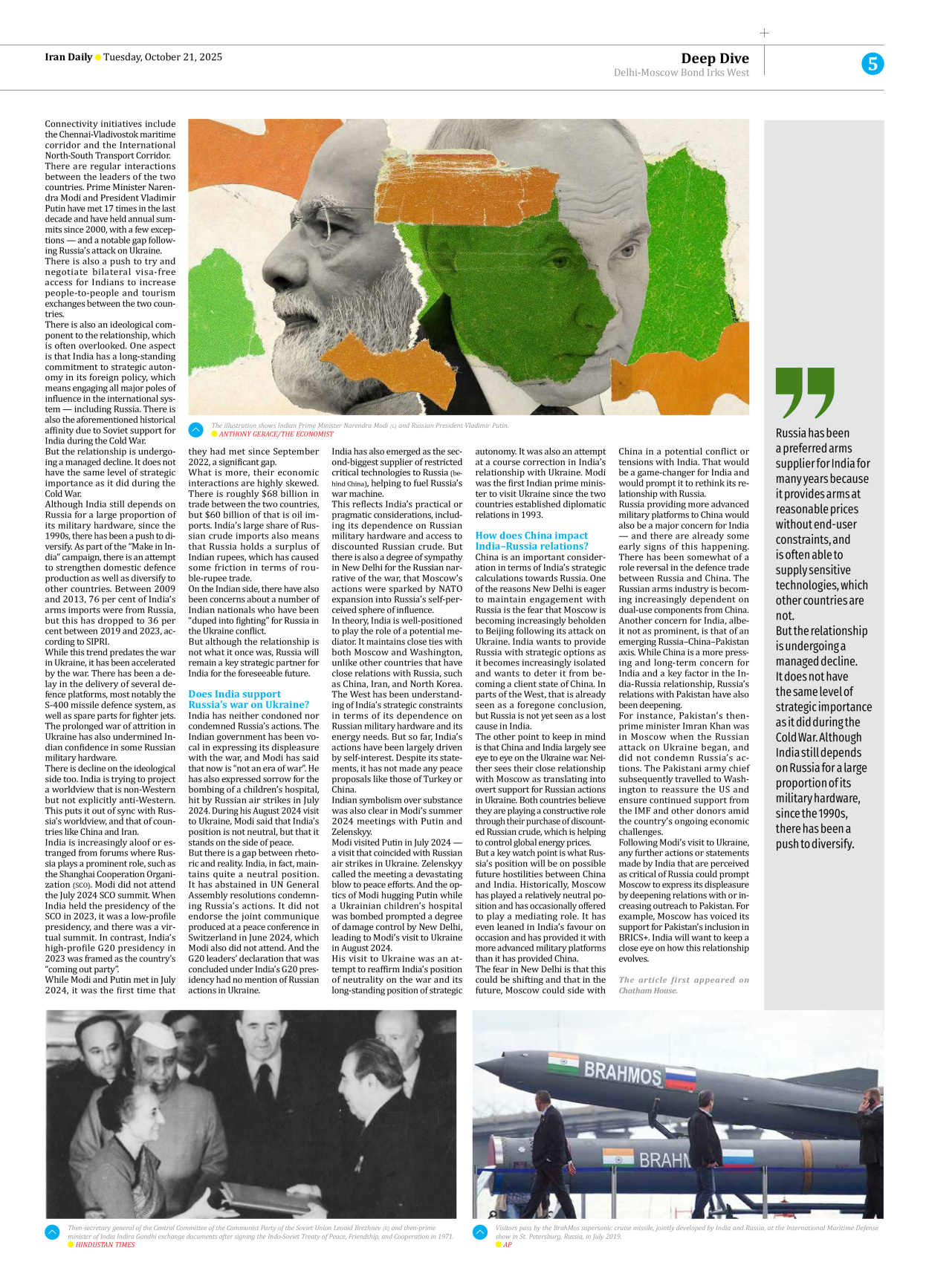 Iran Daily - Number Seven Thousand Nine Hundred and Fifty Seven - 21 October 2025 - Page 5