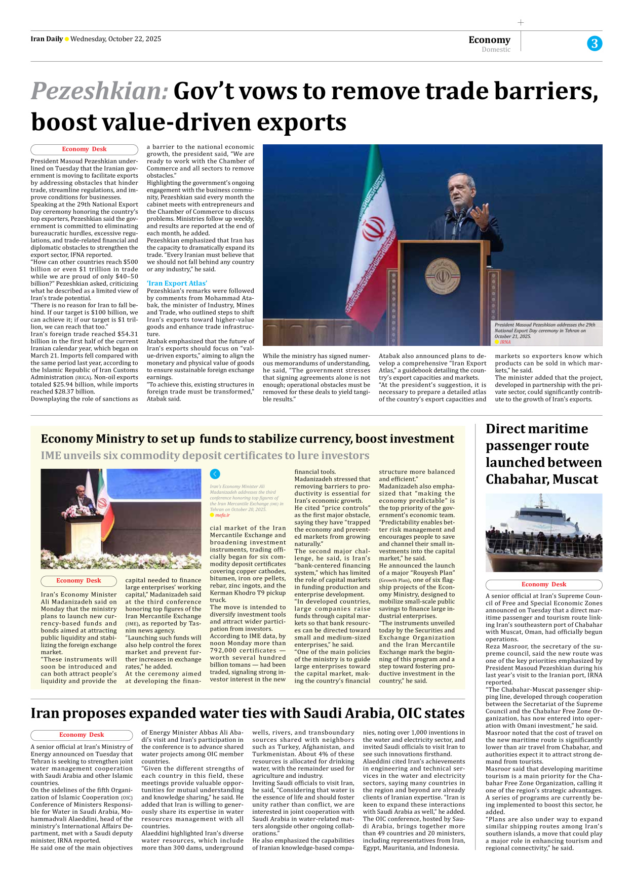 Iran Daily - Number Seven Thousand Nine Hundred and Fifty Eight - 22 October 2025 - Page 3