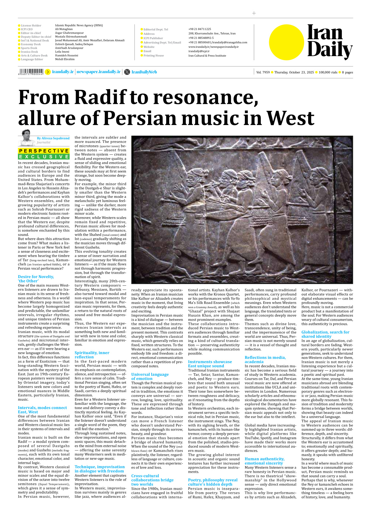 Iran Daily - Number Seven Thousand Nine Hundred and Fifty Nine - 23 October 2025 - Page 8