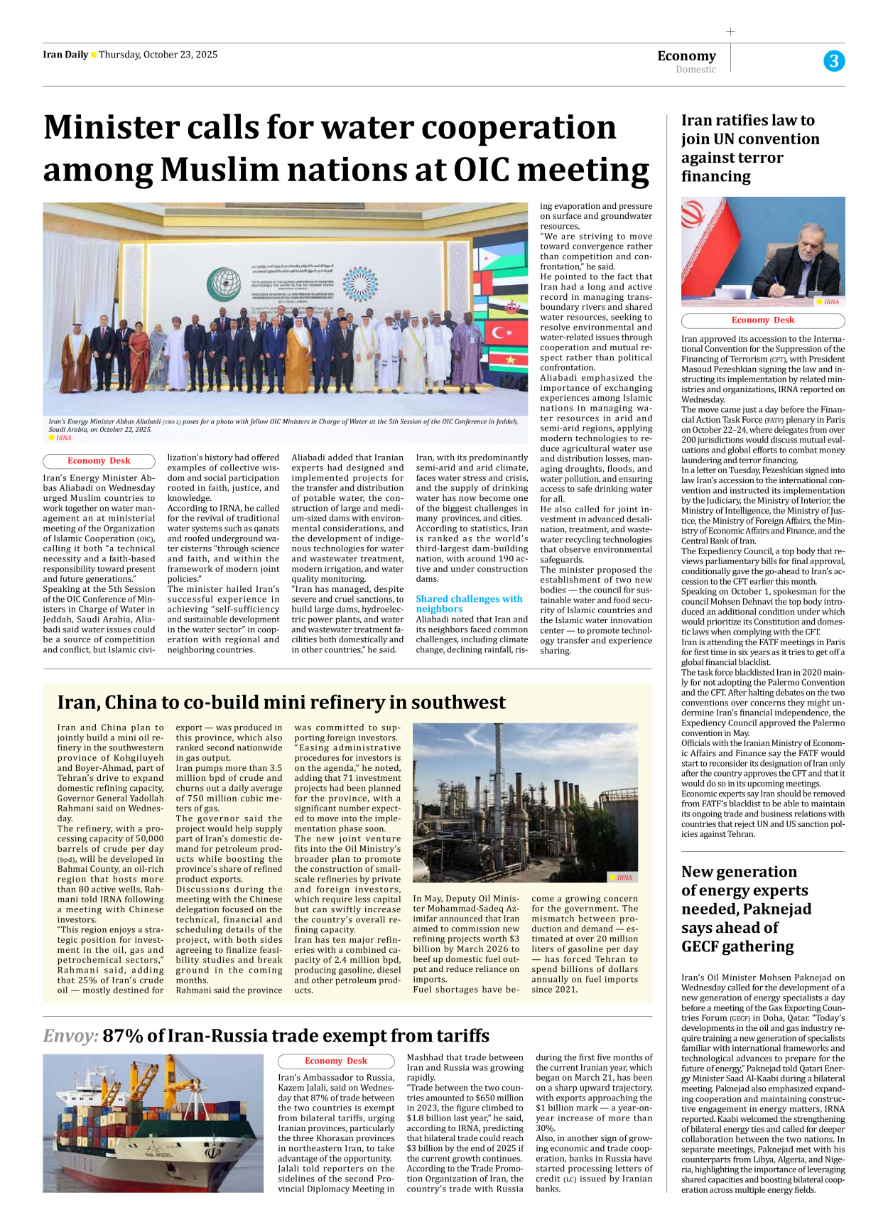 Iran Daily - Number Seven Thousand Nine Hundred and Fifty Nine - 23 October 2025 - Page 3