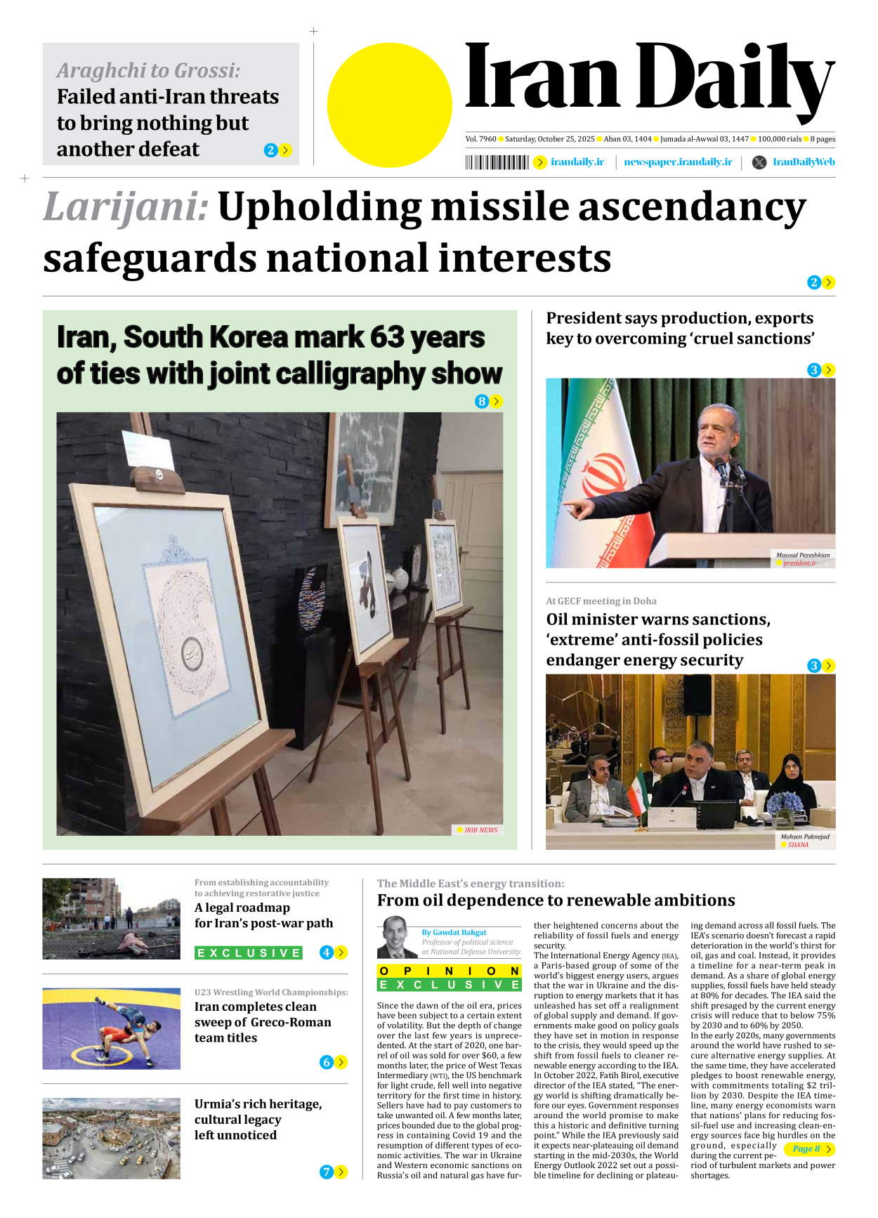 Iran Daily - Number Seven Thousand Nine Hundred and Sixty - 25 October 2025