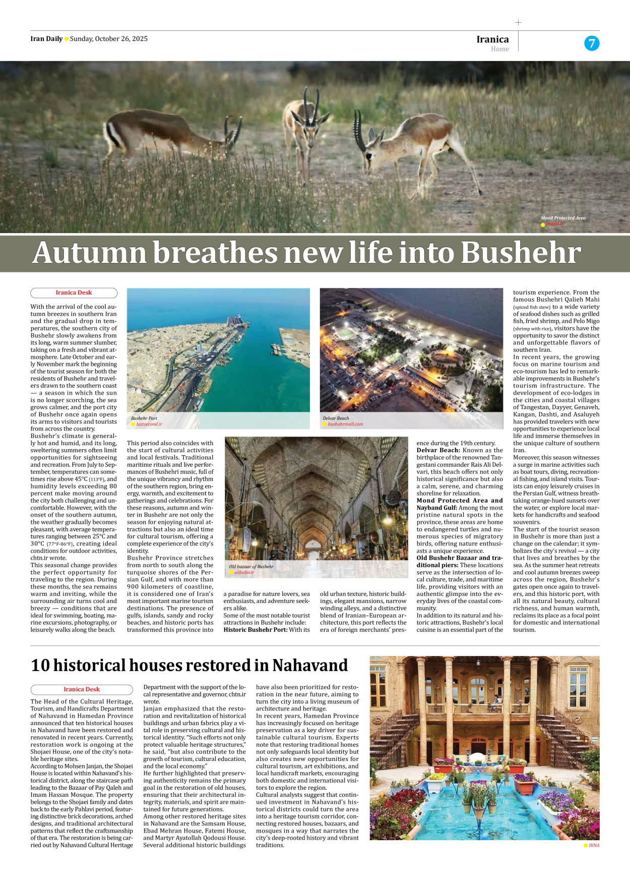 Iran Daily - Number Seven Thousand Nine Hundred and Sixty One - 26 October 2025 - Page 7