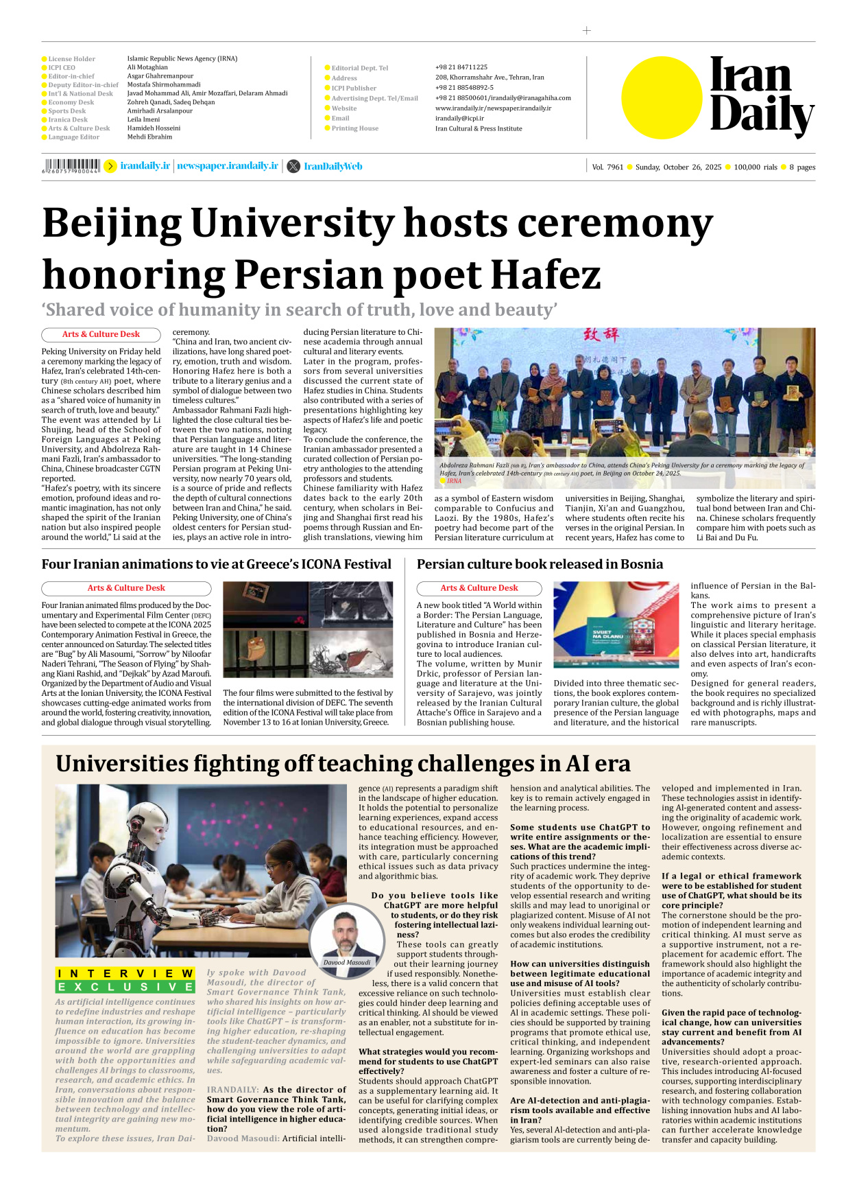 Iran Daily - Number Seven Thousand Nine Hundred and Sixty One - 26 October 2025 - Page 8