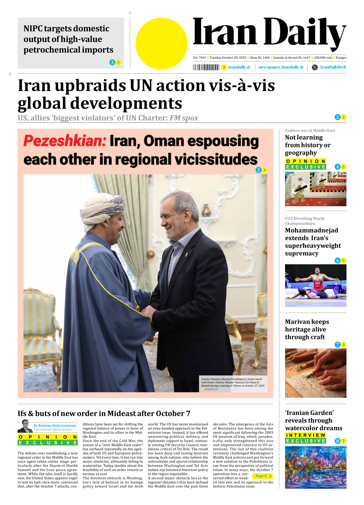 Iran Daily - Number Seven Thousand Nine Hundred and Sixty Three - 28 October 2025
