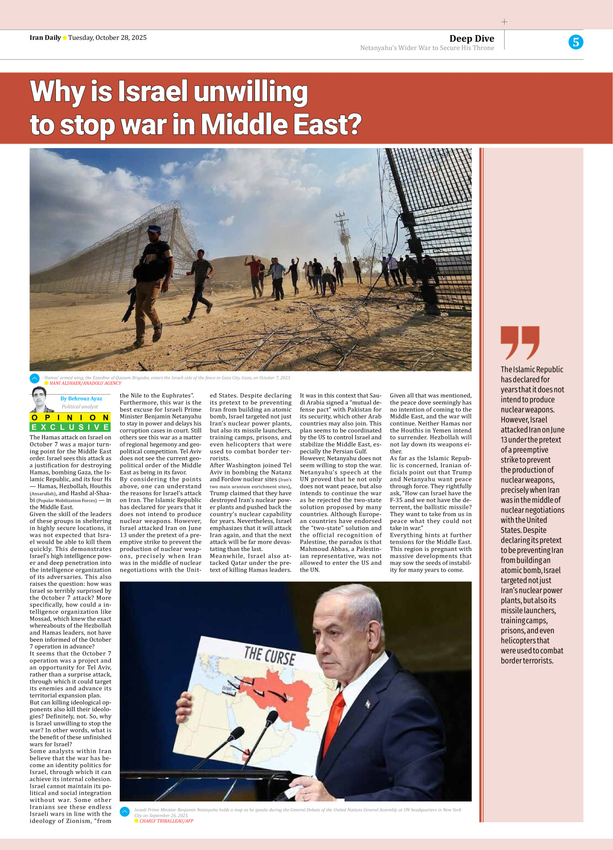 Iran Daily - Number Seven Thousand Nine Hundred and Sixty Three - 28 October 2025 - Page 5