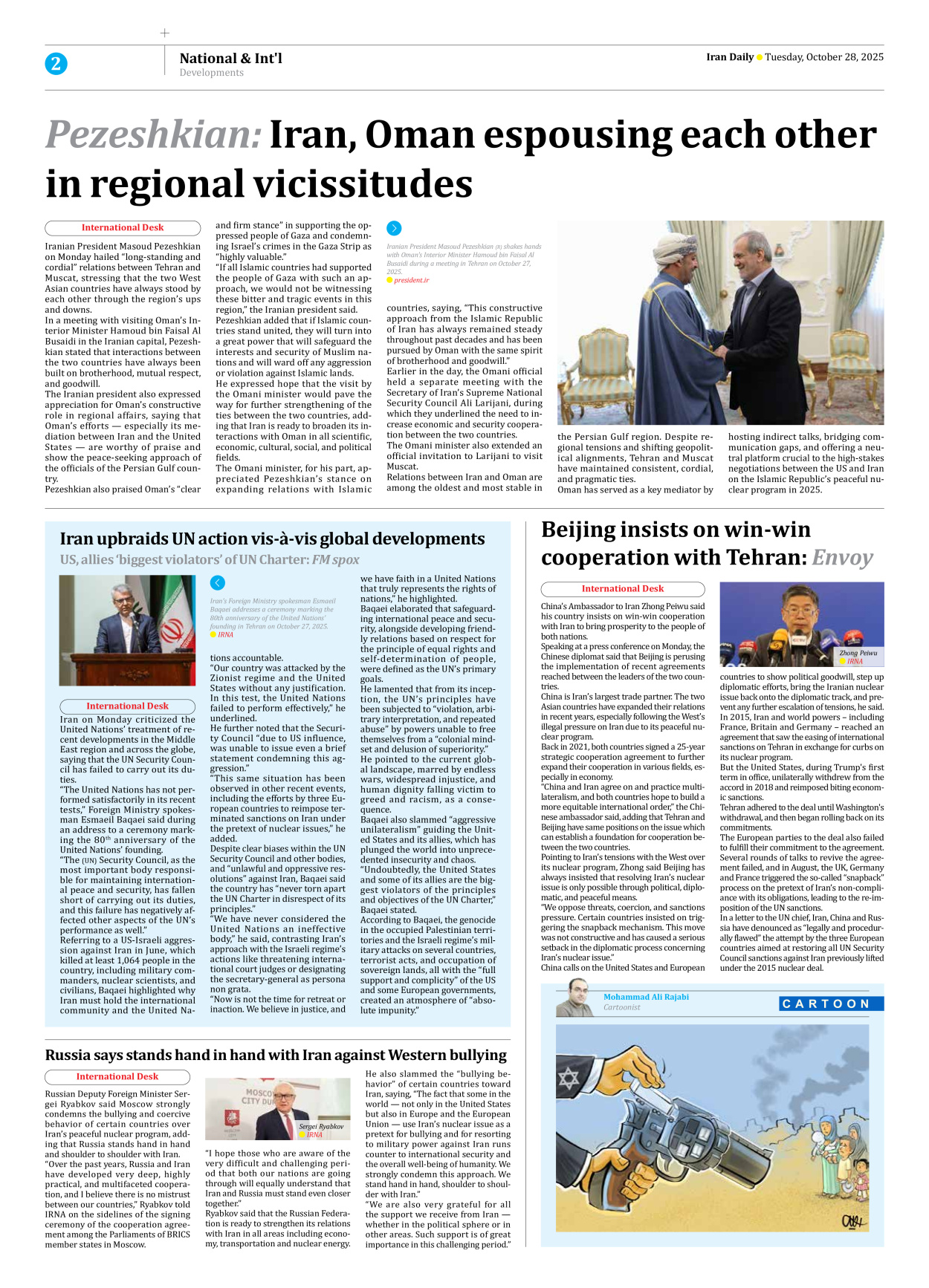 Iran Daily - Number Seven Thousand Nine Hundred and Sixty Three - 28 October 2025 - Page 2