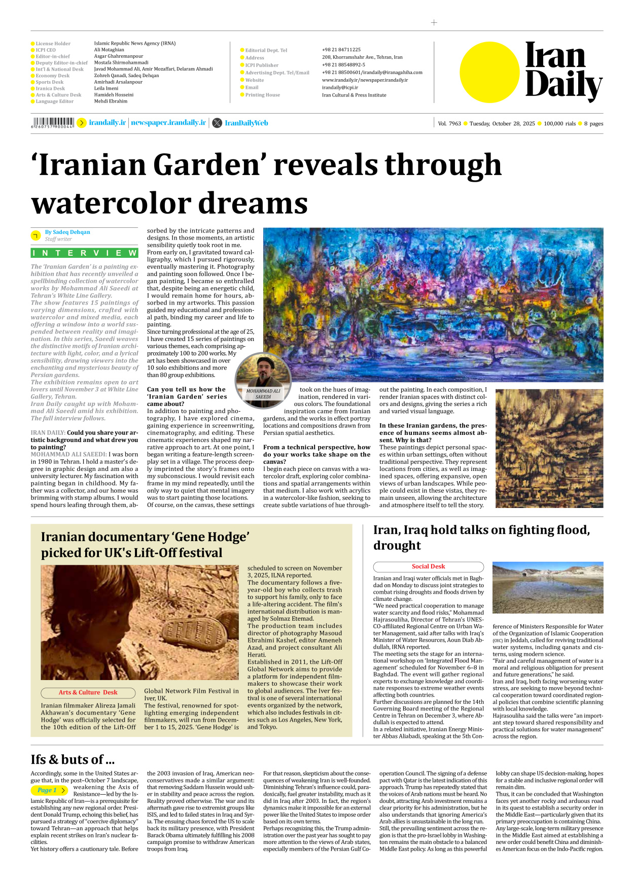 Iran Daily - Number Seven Thousand Nine Hundred and Sixty Three - 28 October 2025 - Page 8