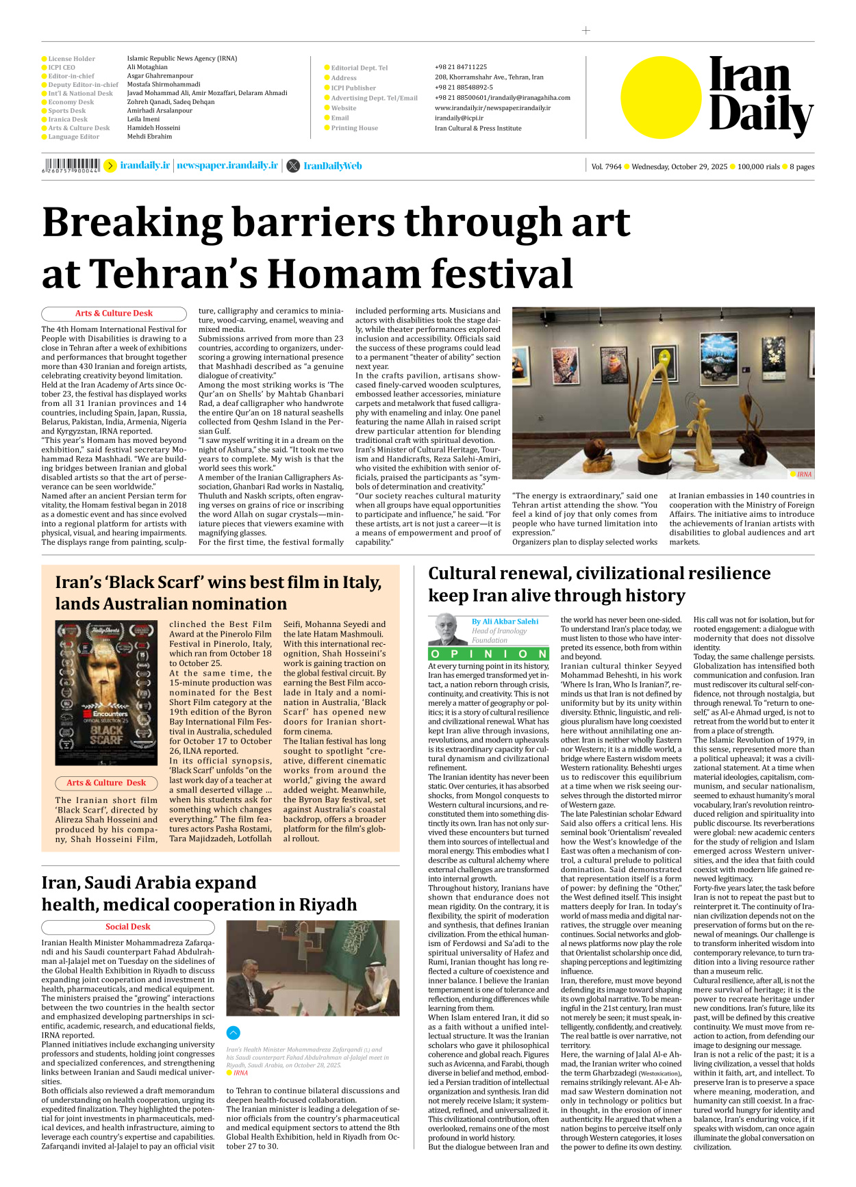 Iran Daily - Number Seven Thousand Nine Hundred and Sixty Four - 29 October 2025 - Page 8