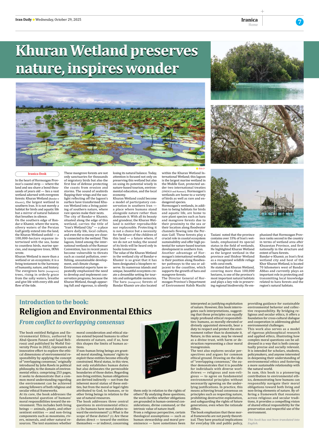 Iran Daily - Number Seven Thousand Nine Hundred and Sixty Four - 29 October 2025 - Page 7