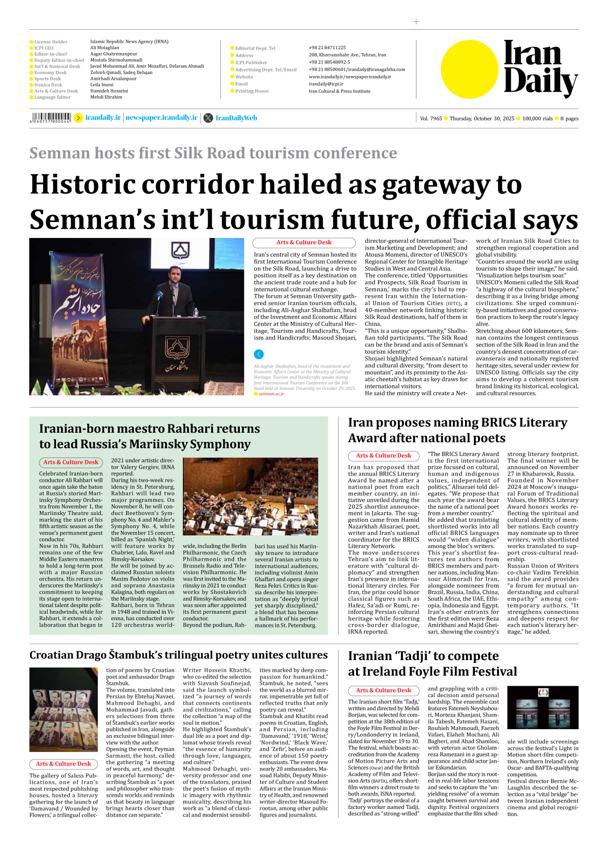 Iran Daily - Number Seven Thousand Nine Hundred and Sixty Five - 30 October 2025 - Page 8