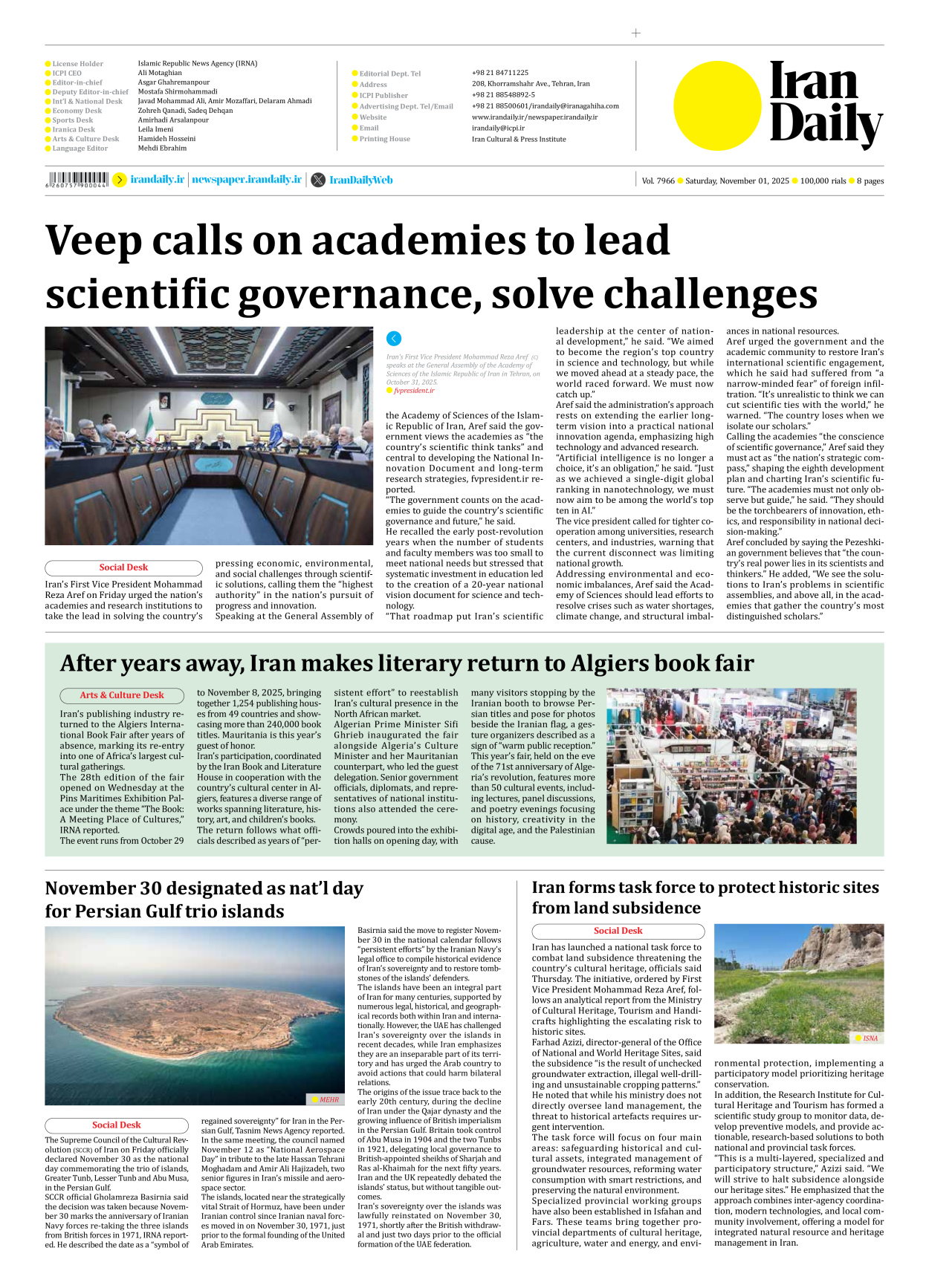 Iran Daily - Number Seven Thousand Nine Hundred and Sixty Six - 01 November 2025 - Page 8