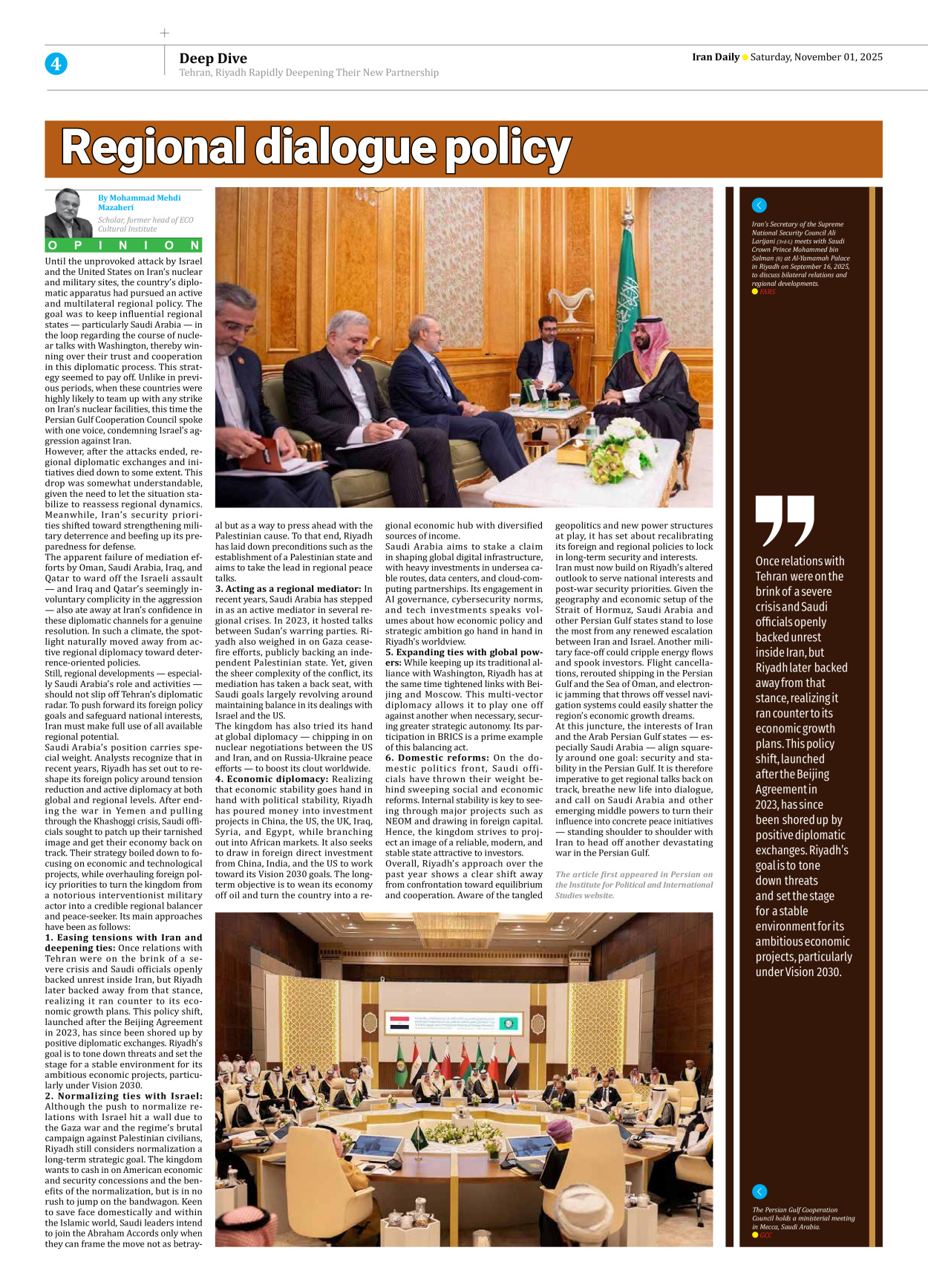 Iran Daily - Number Seven Thousand Nine Hundred and Sixty Six - 01 November 2025 - Page 4