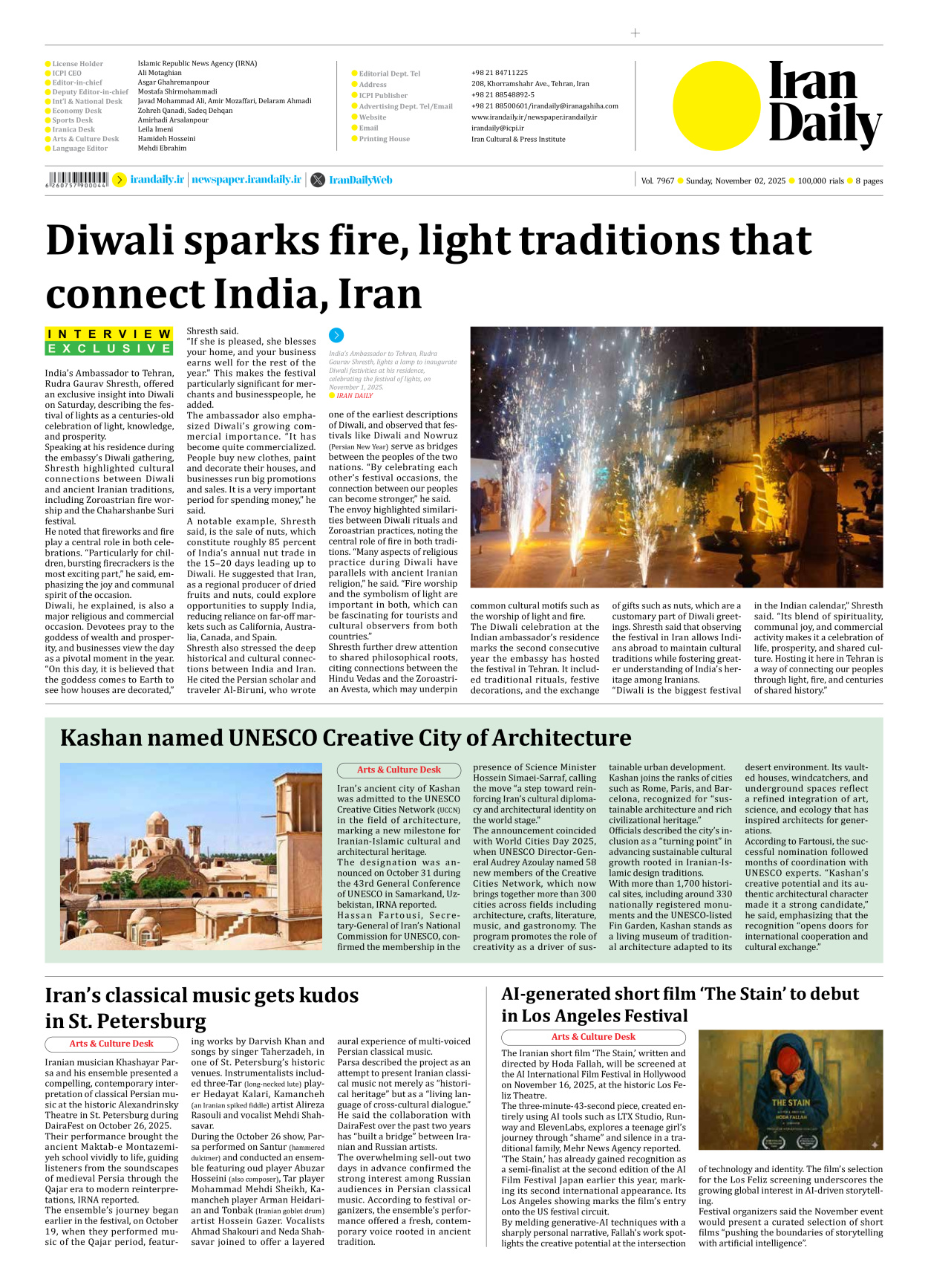 Iran Daily - Number Seven Thousand Nine Hundred and Sixty Seven - 02 November 2025 - Page 8