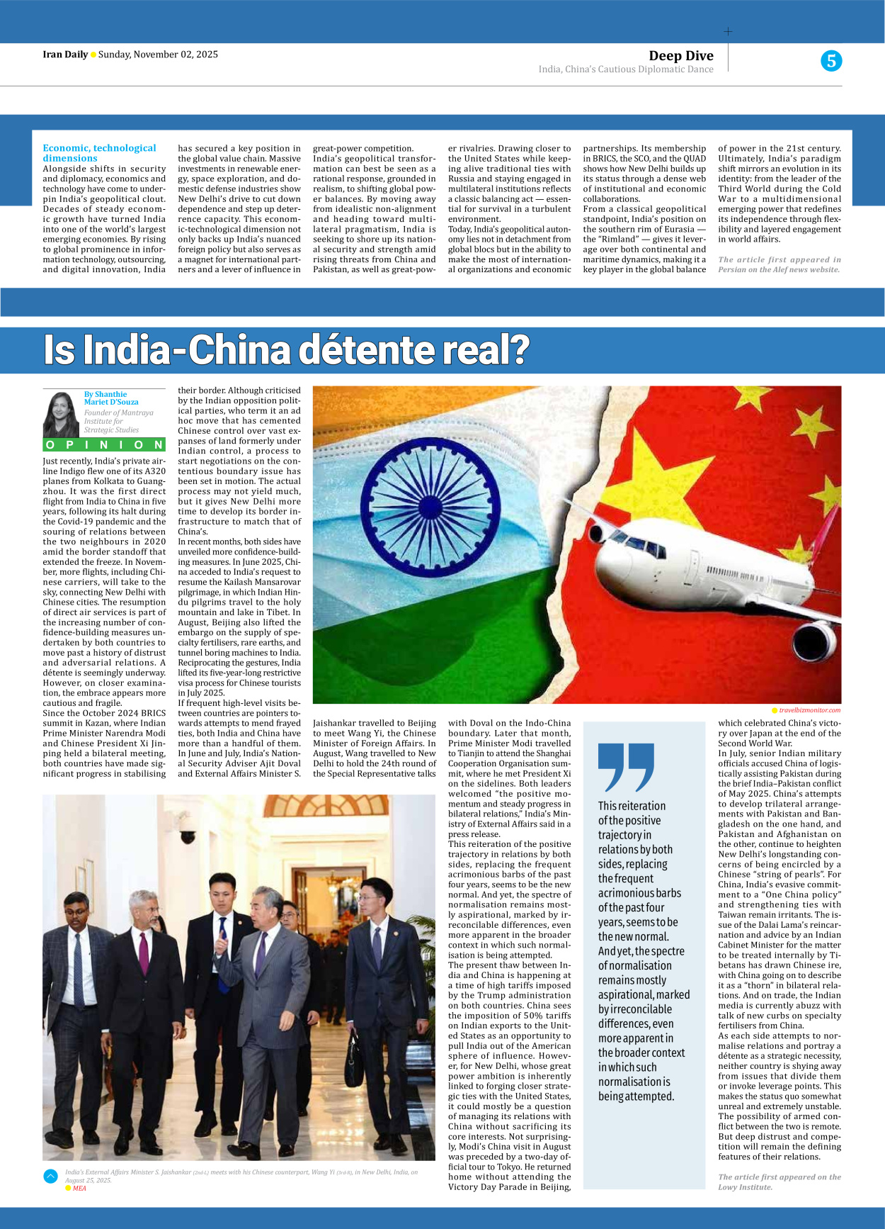 Iran Daily - Number Seven Thousand Nine Hundred and Sixty Seven - 02 November 2025 - Page 5